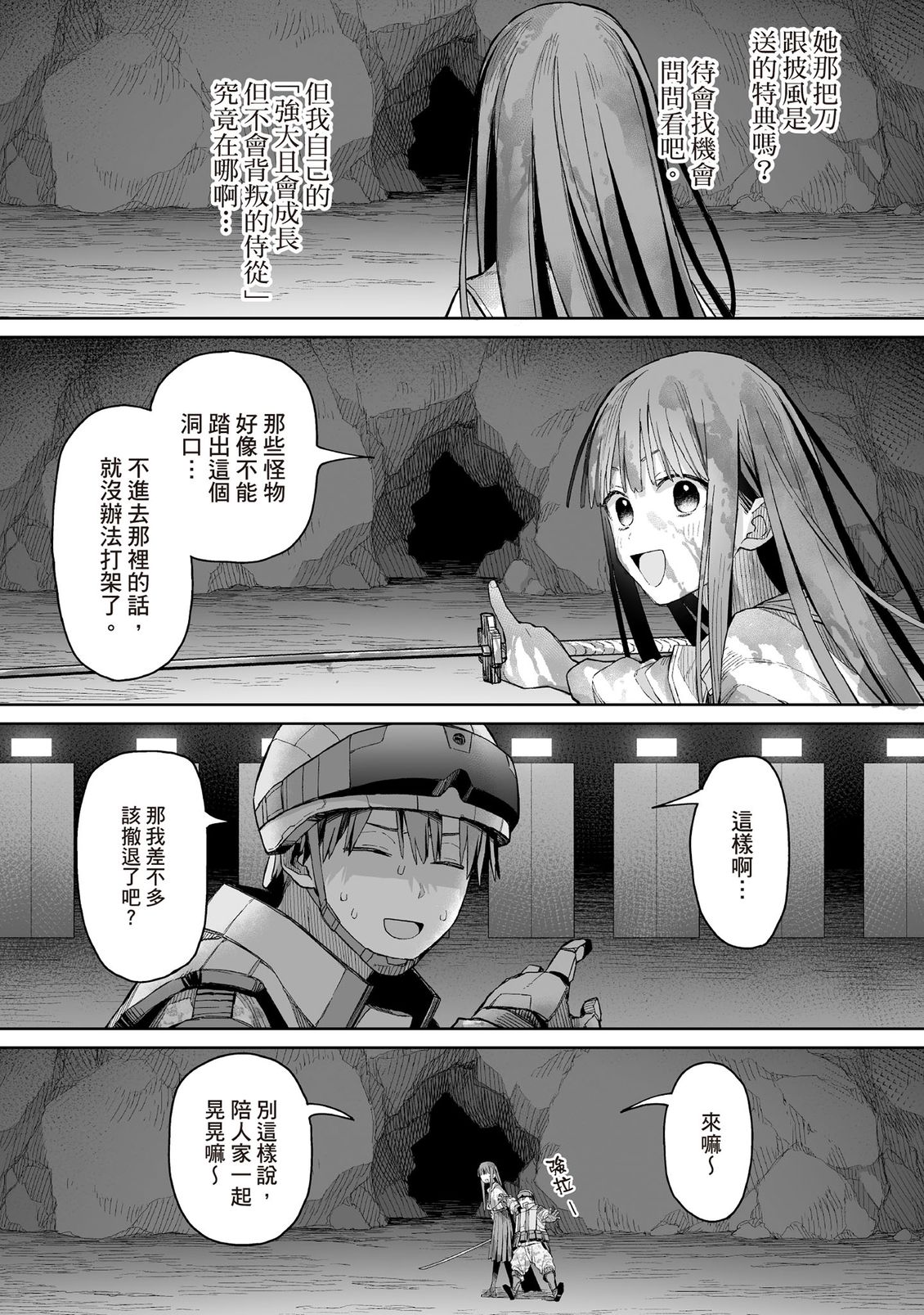 第56页