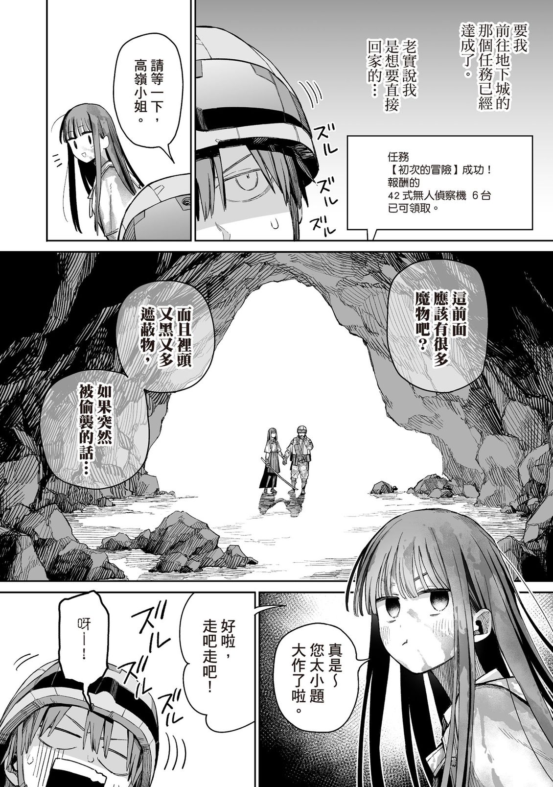 第57页