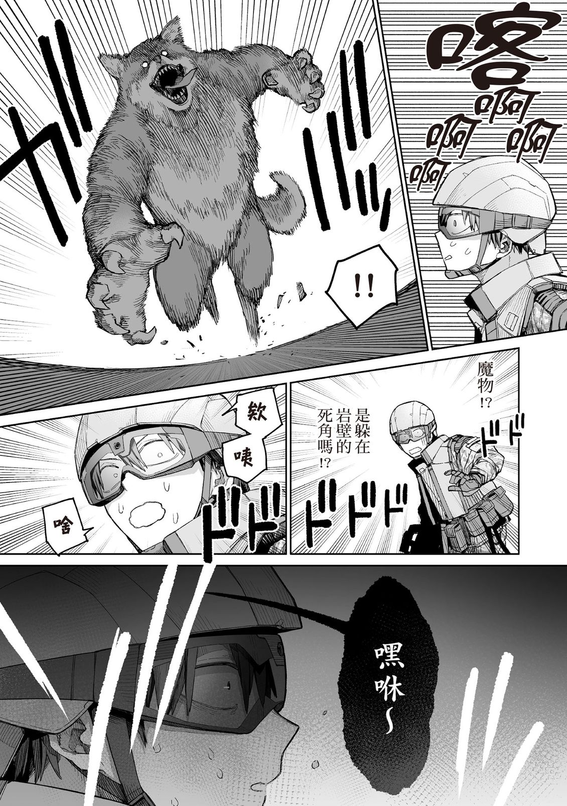 第60页