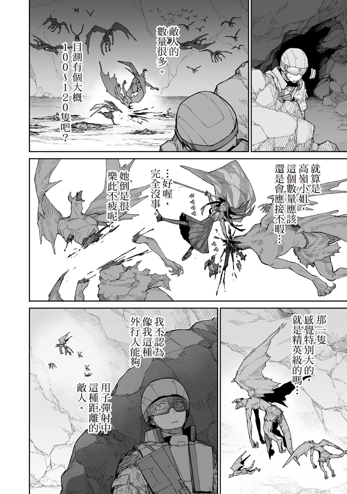 第67页