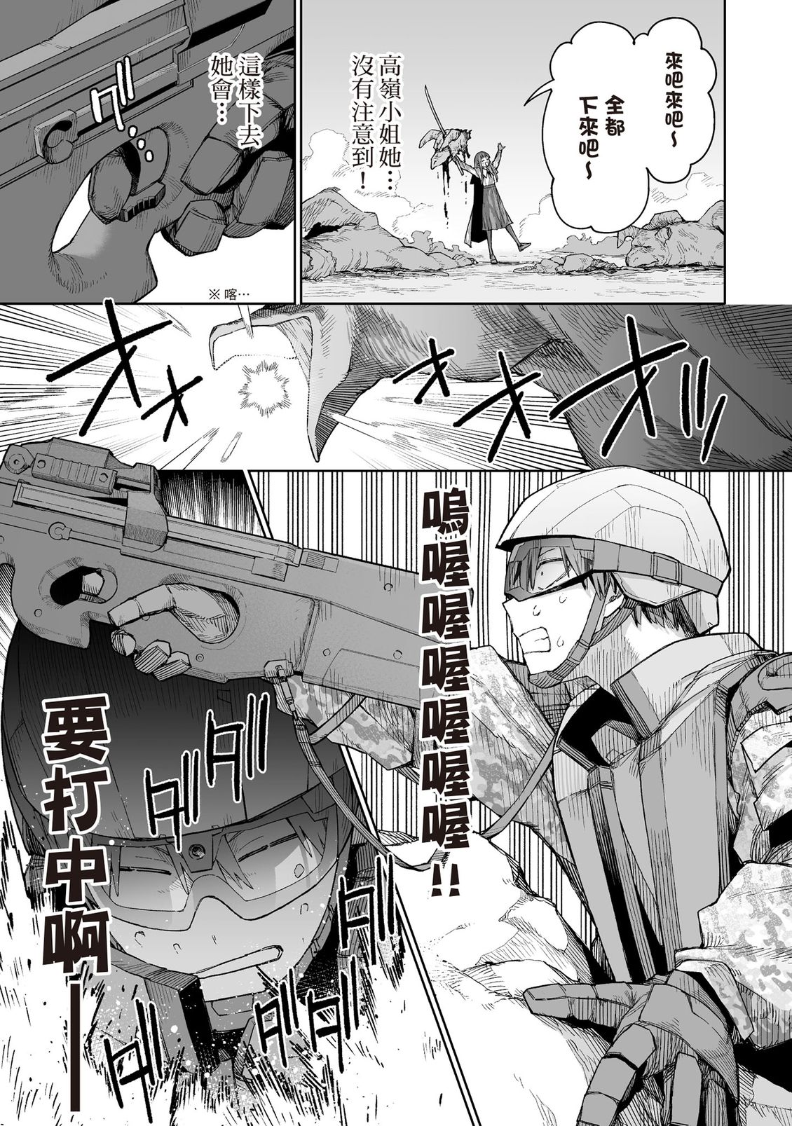 第70页