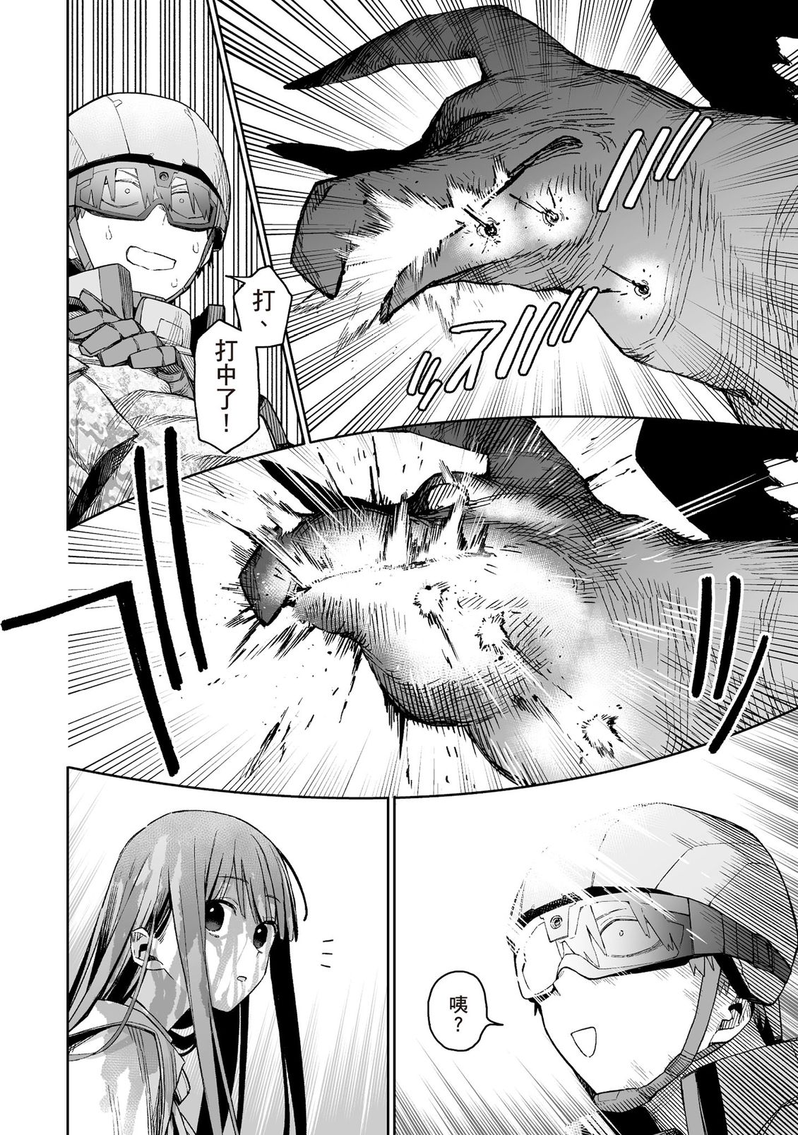 第71页