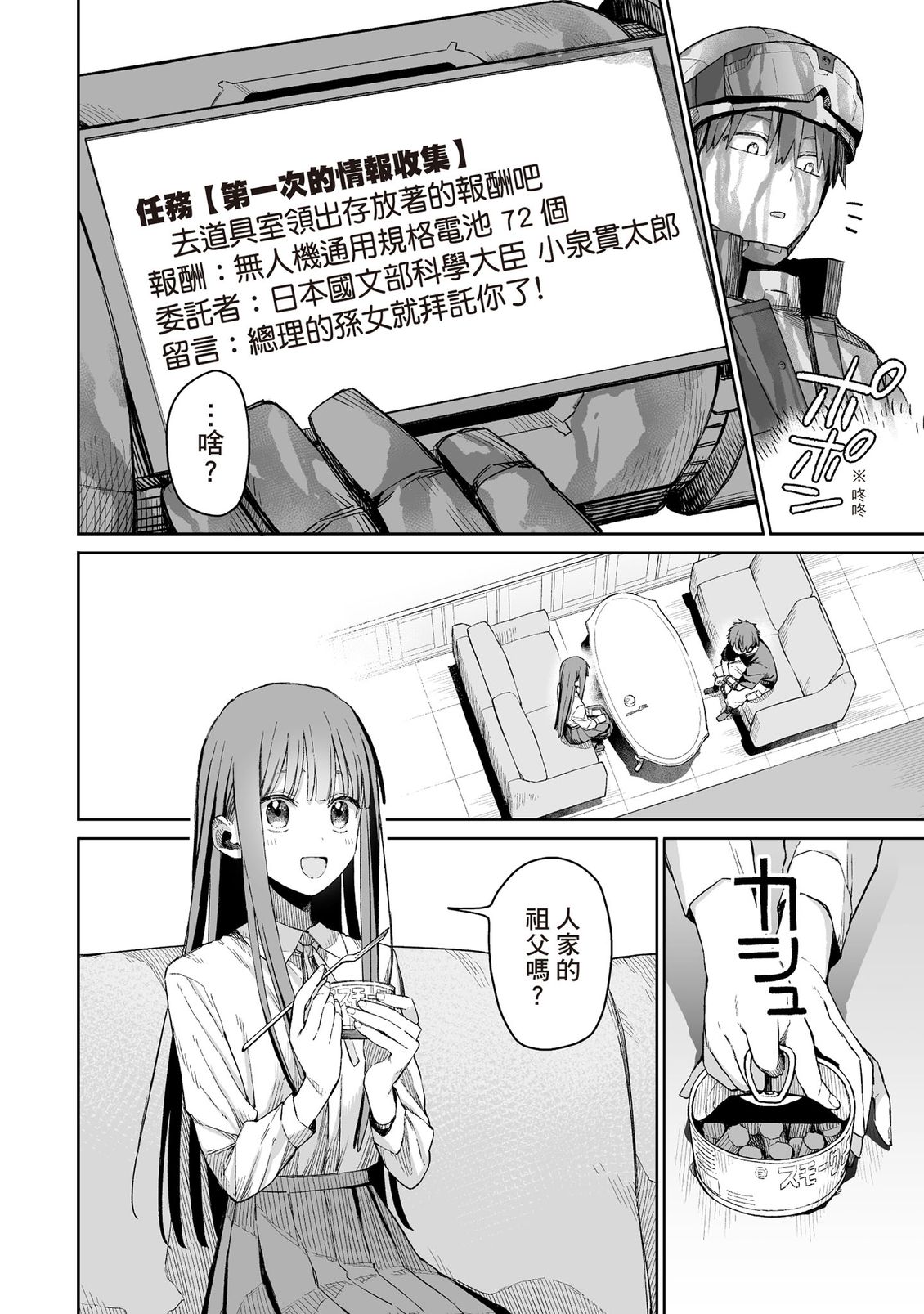 第75页