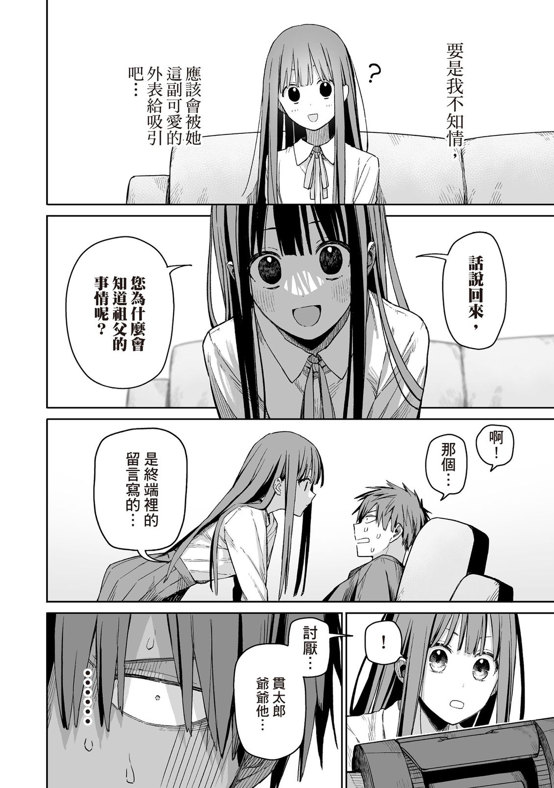 第77页
