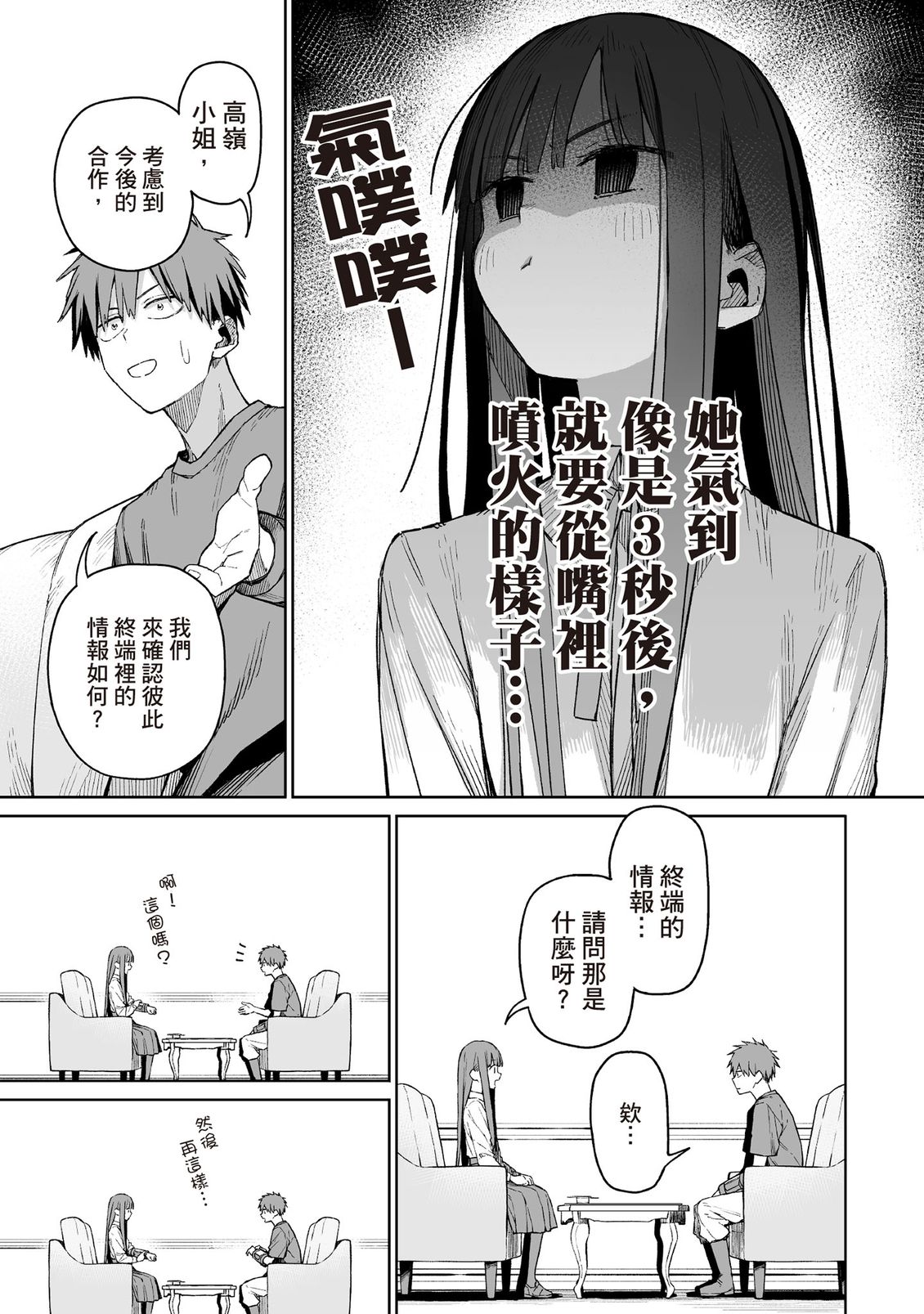第78页