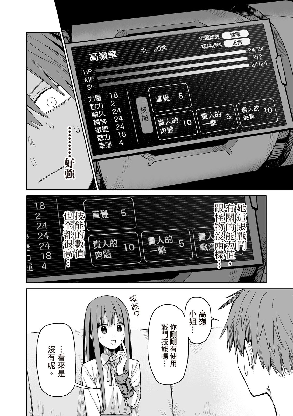 第79页