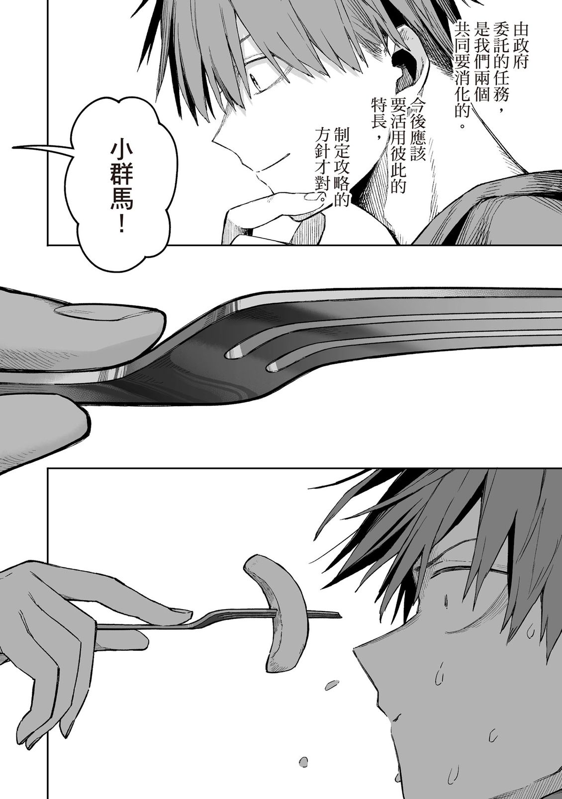 第83页