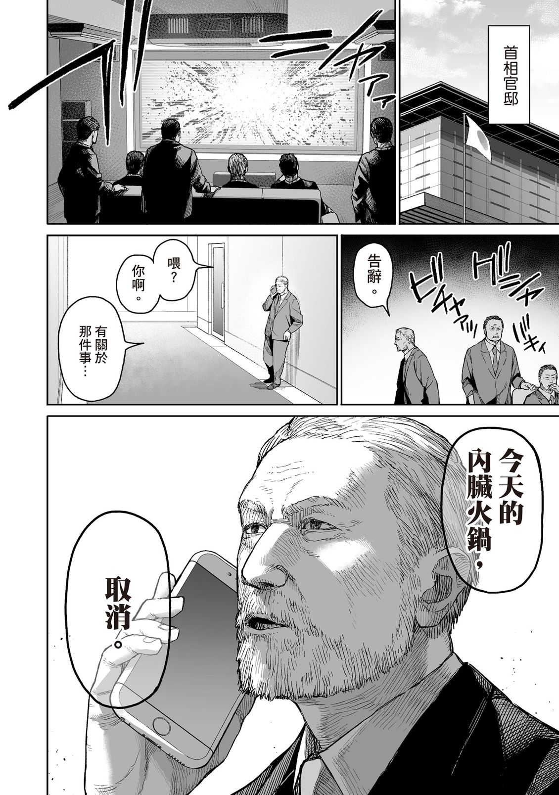 第85页