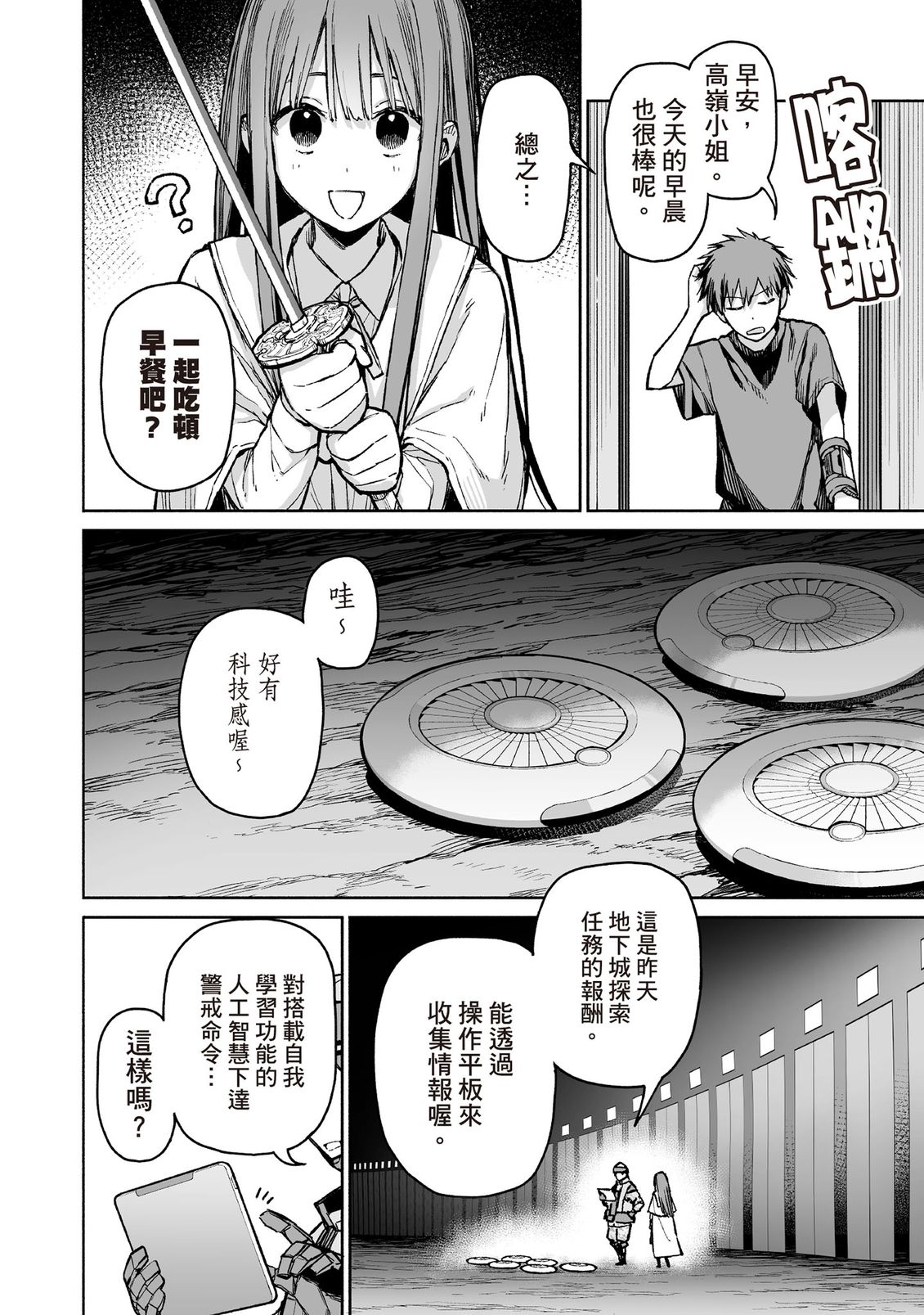 第87页