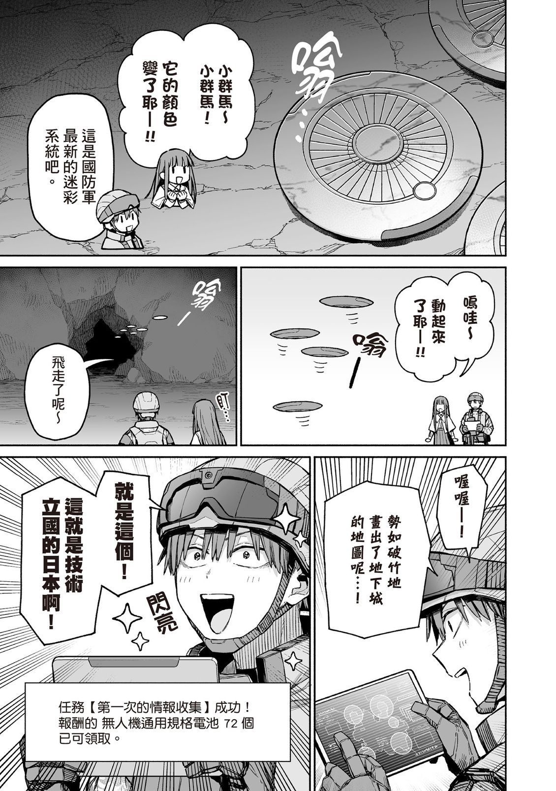第88页