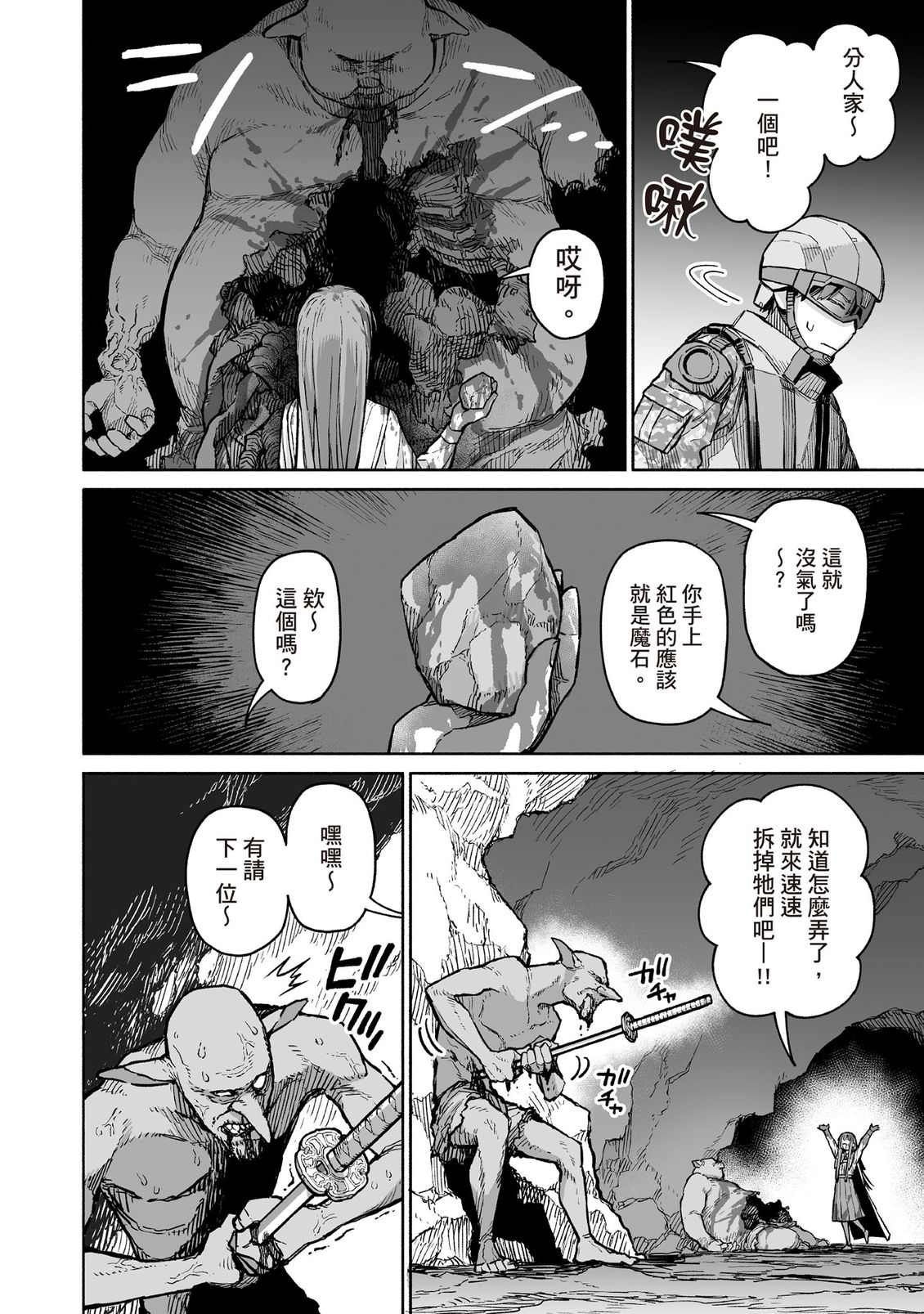 第91页