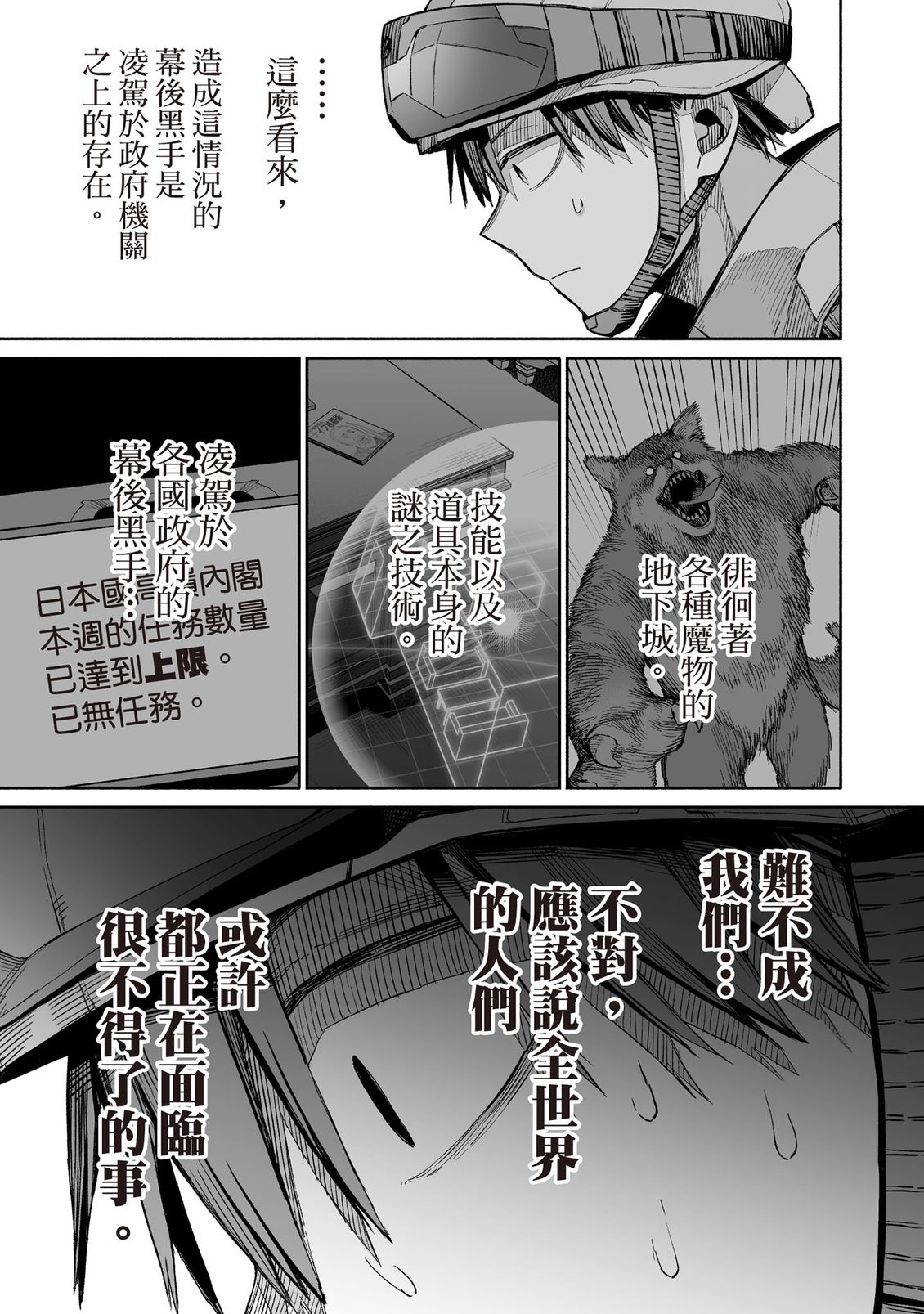 第96页