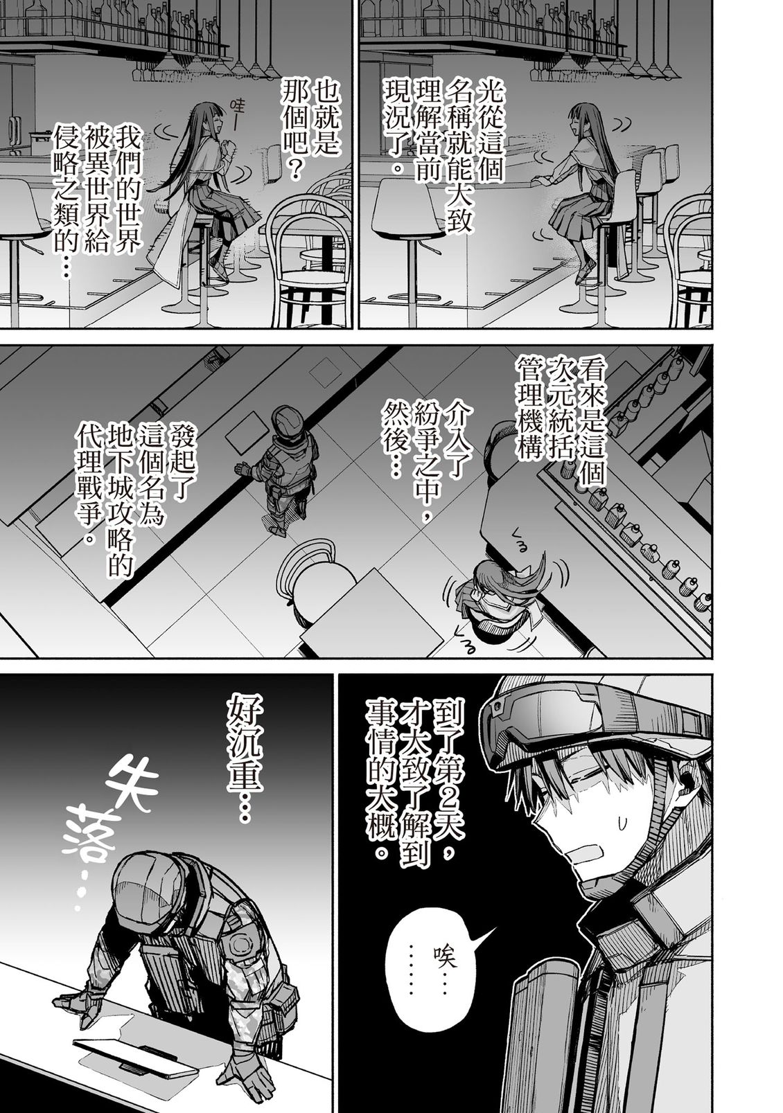 第98页