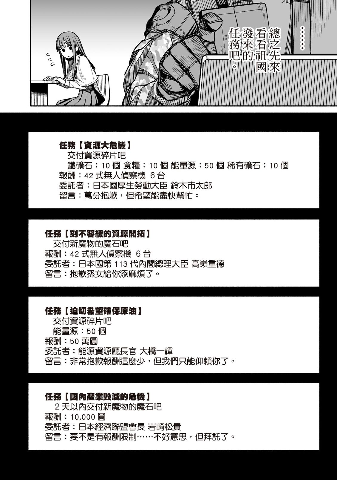 第99页