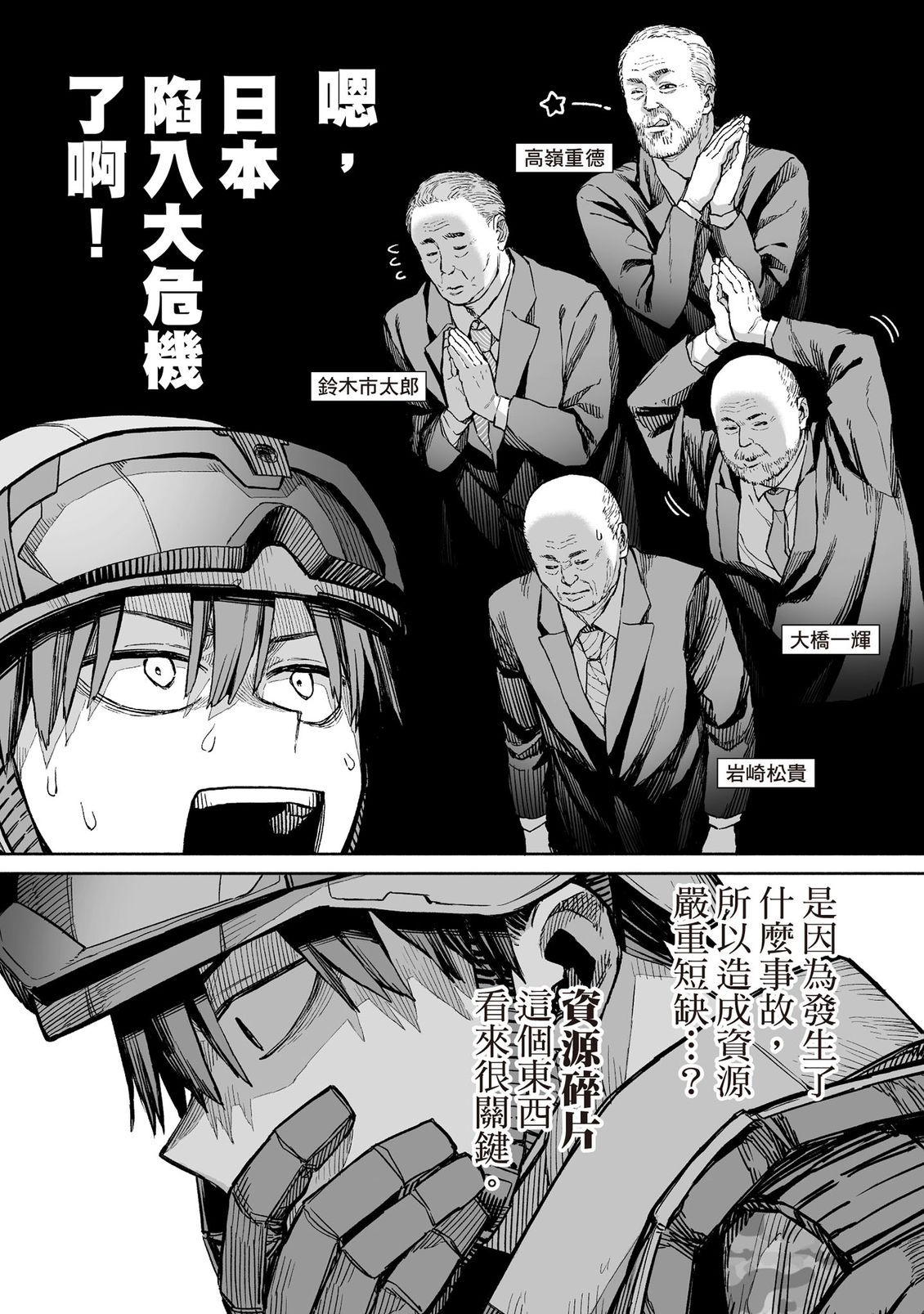 第100页