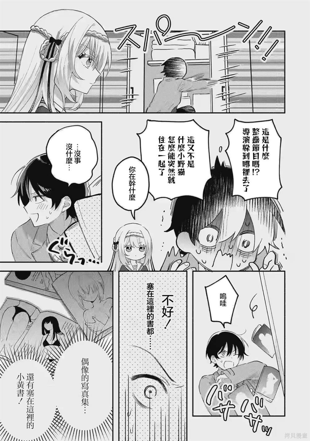 第30页