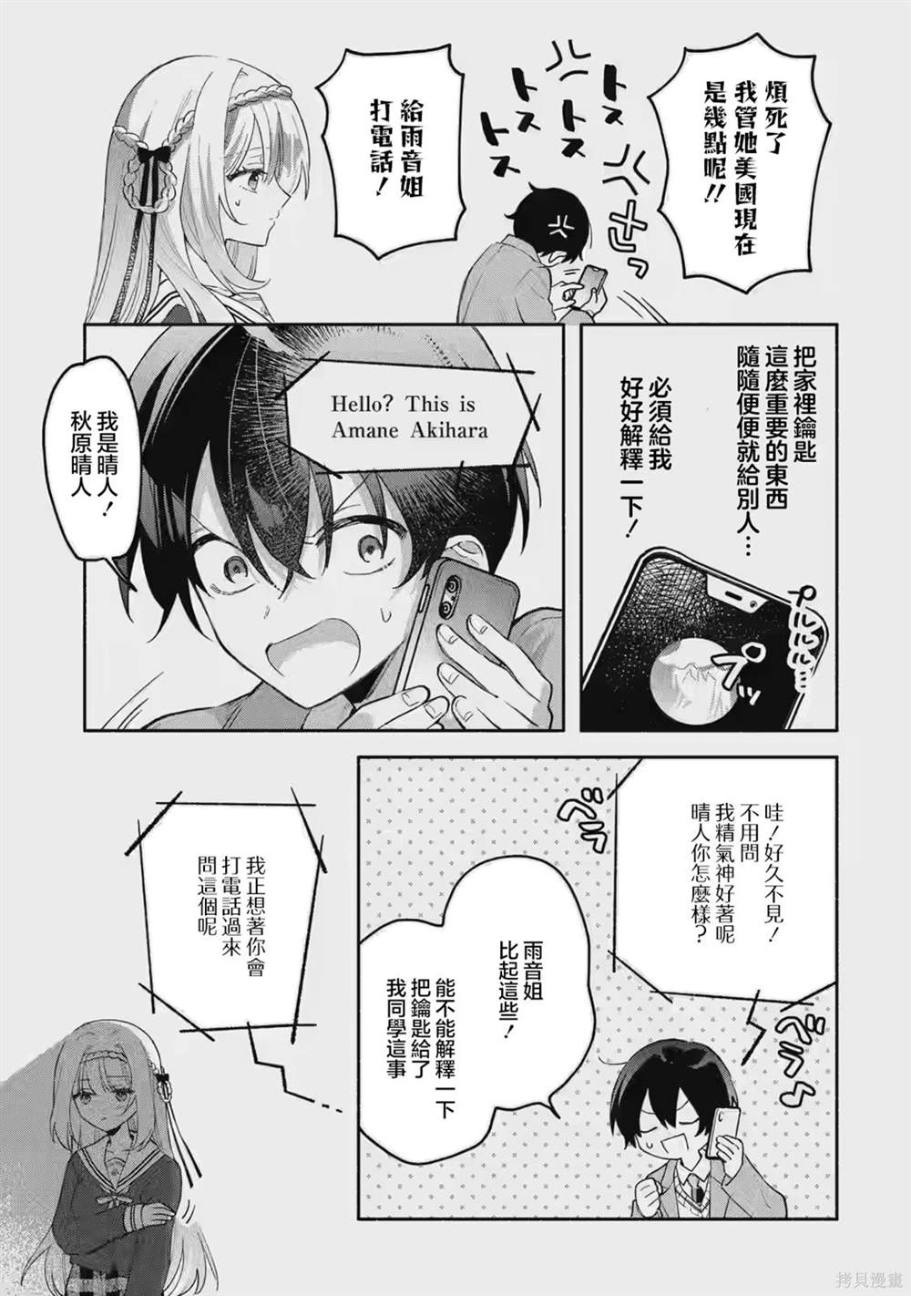 第36页