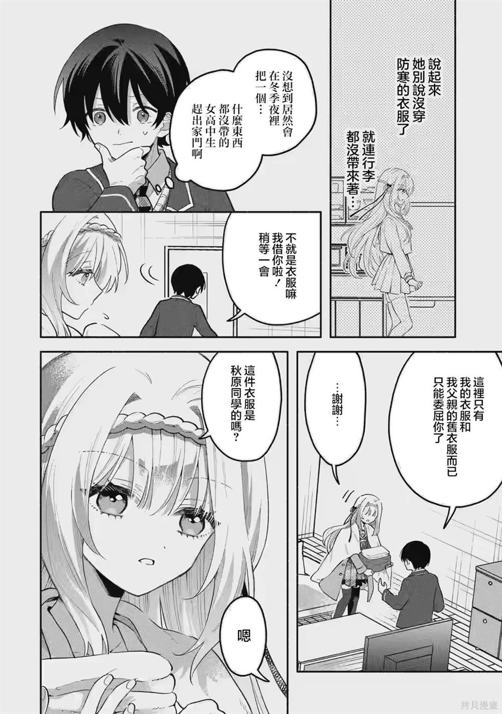 第49页