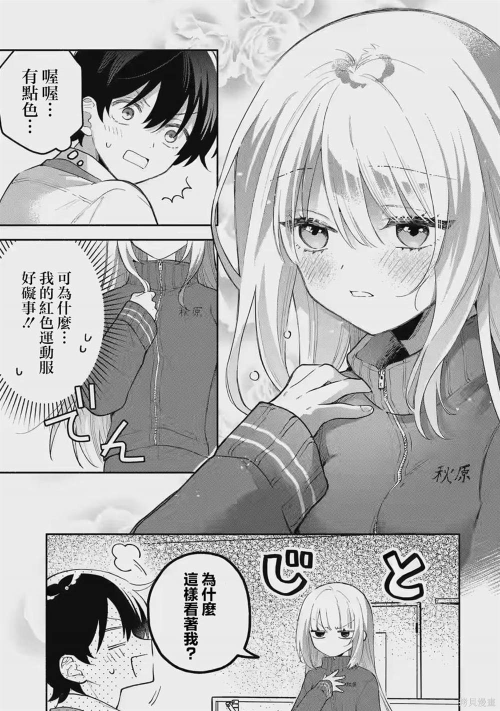 第52页
