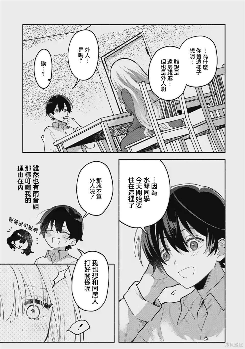 第59页