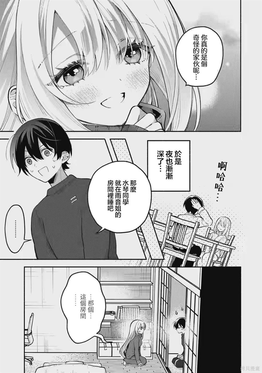 第65页