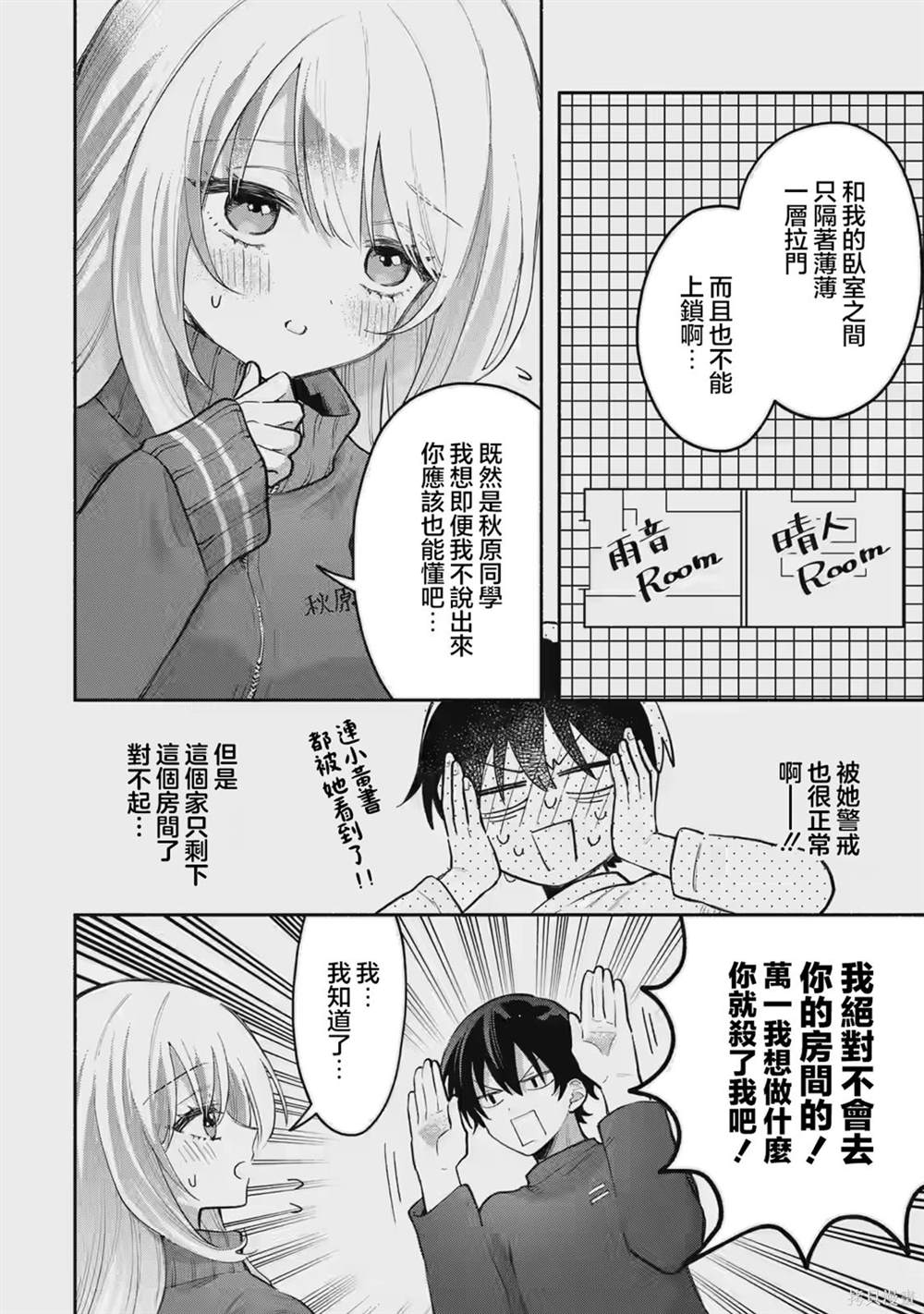 第66页
