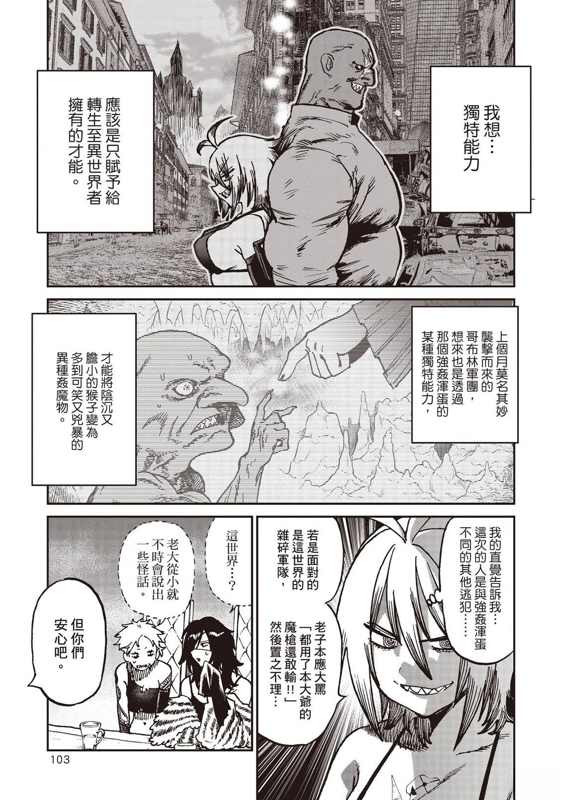 第104页