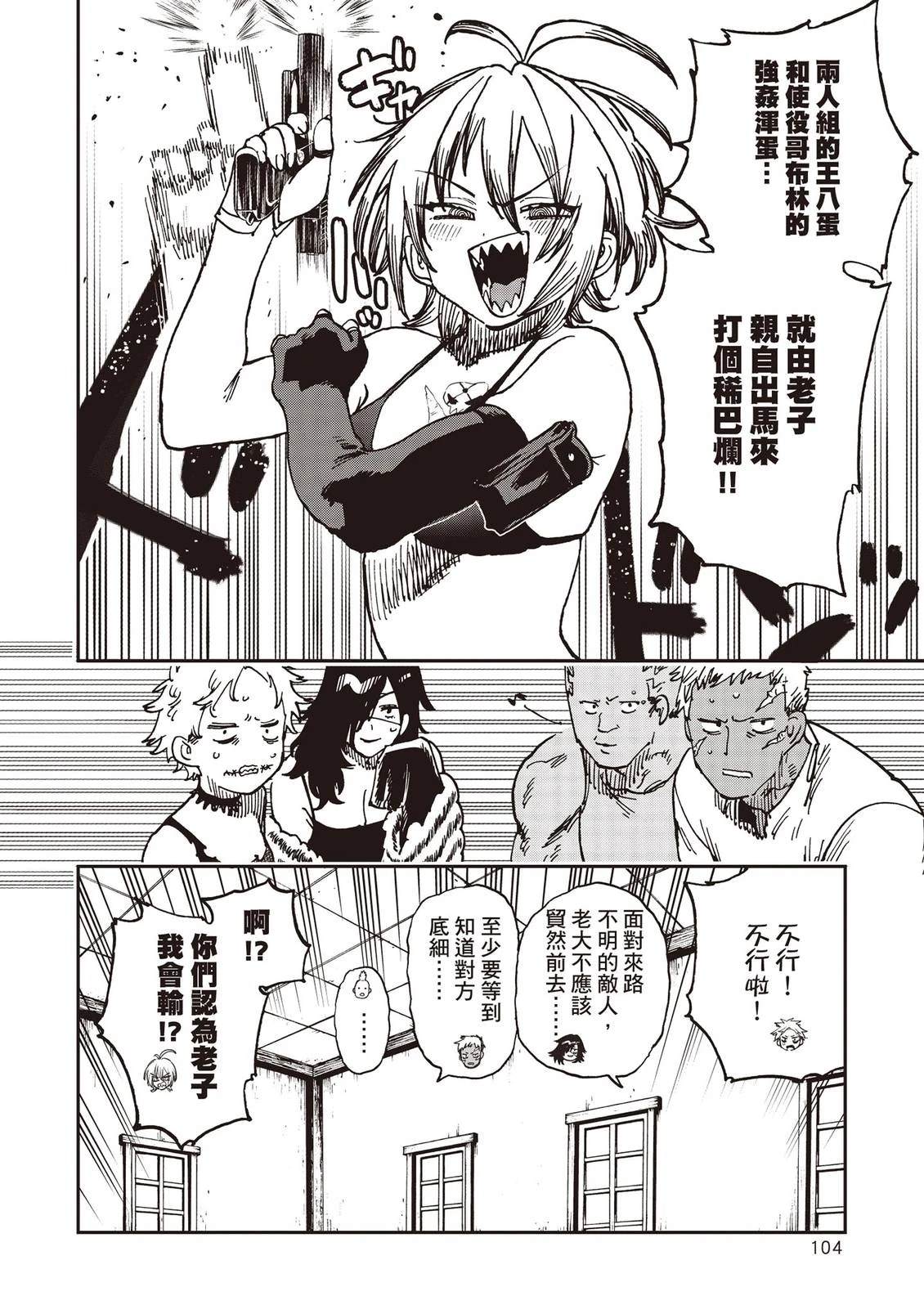 第105页