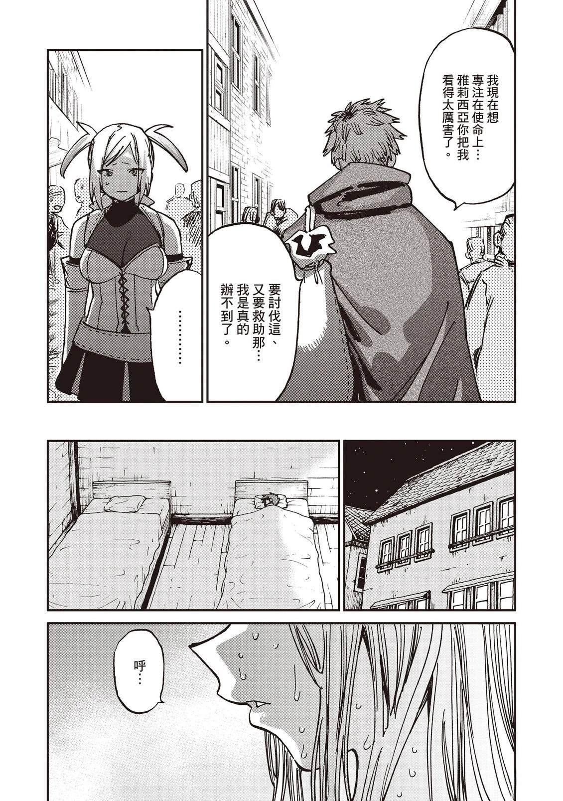 第108页