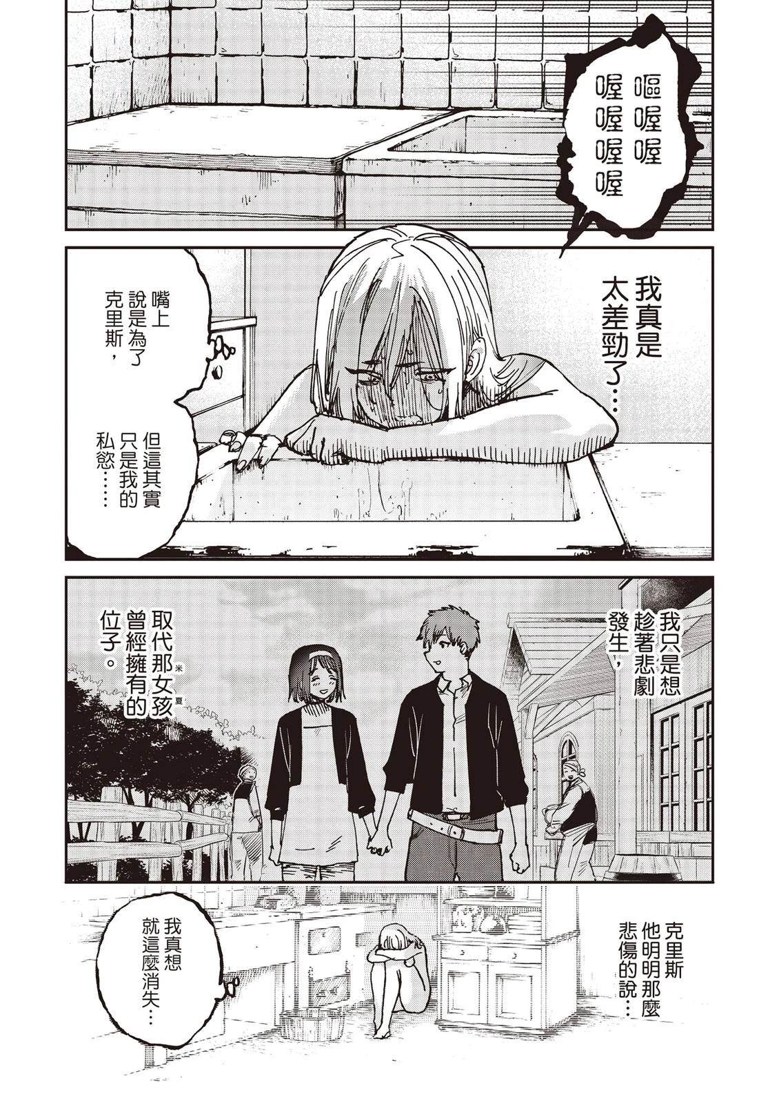 第114页