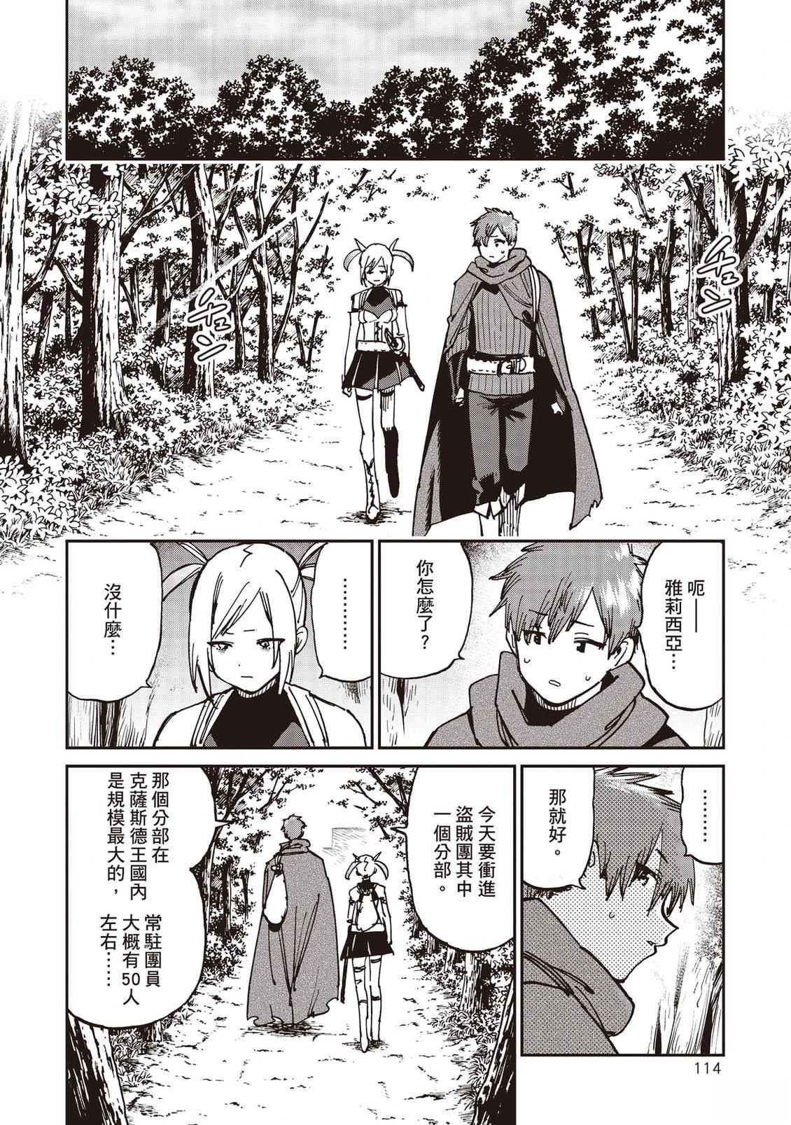第115页