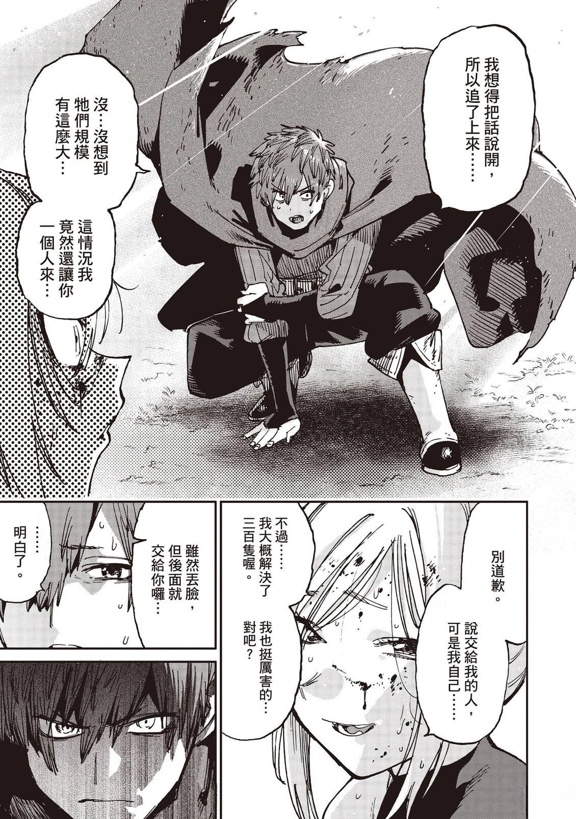第138页