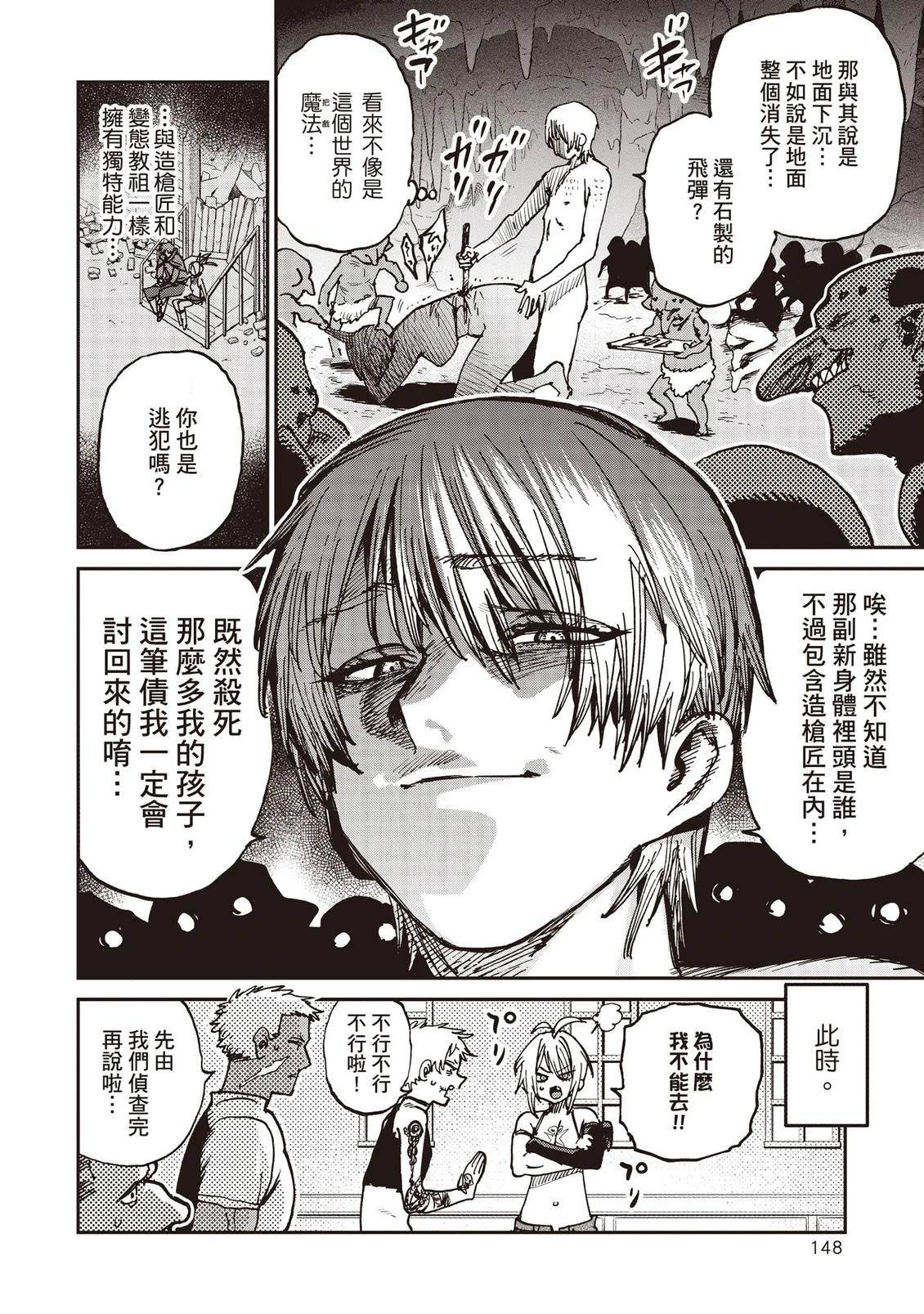 第149页