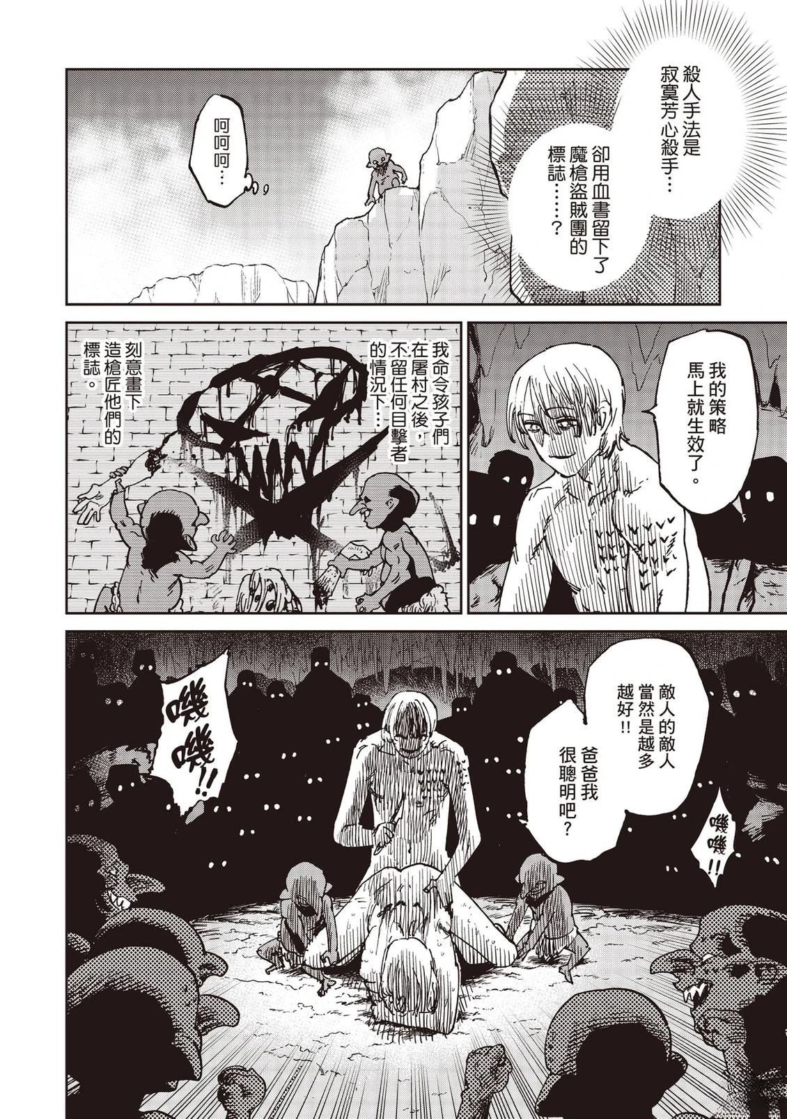 第173页