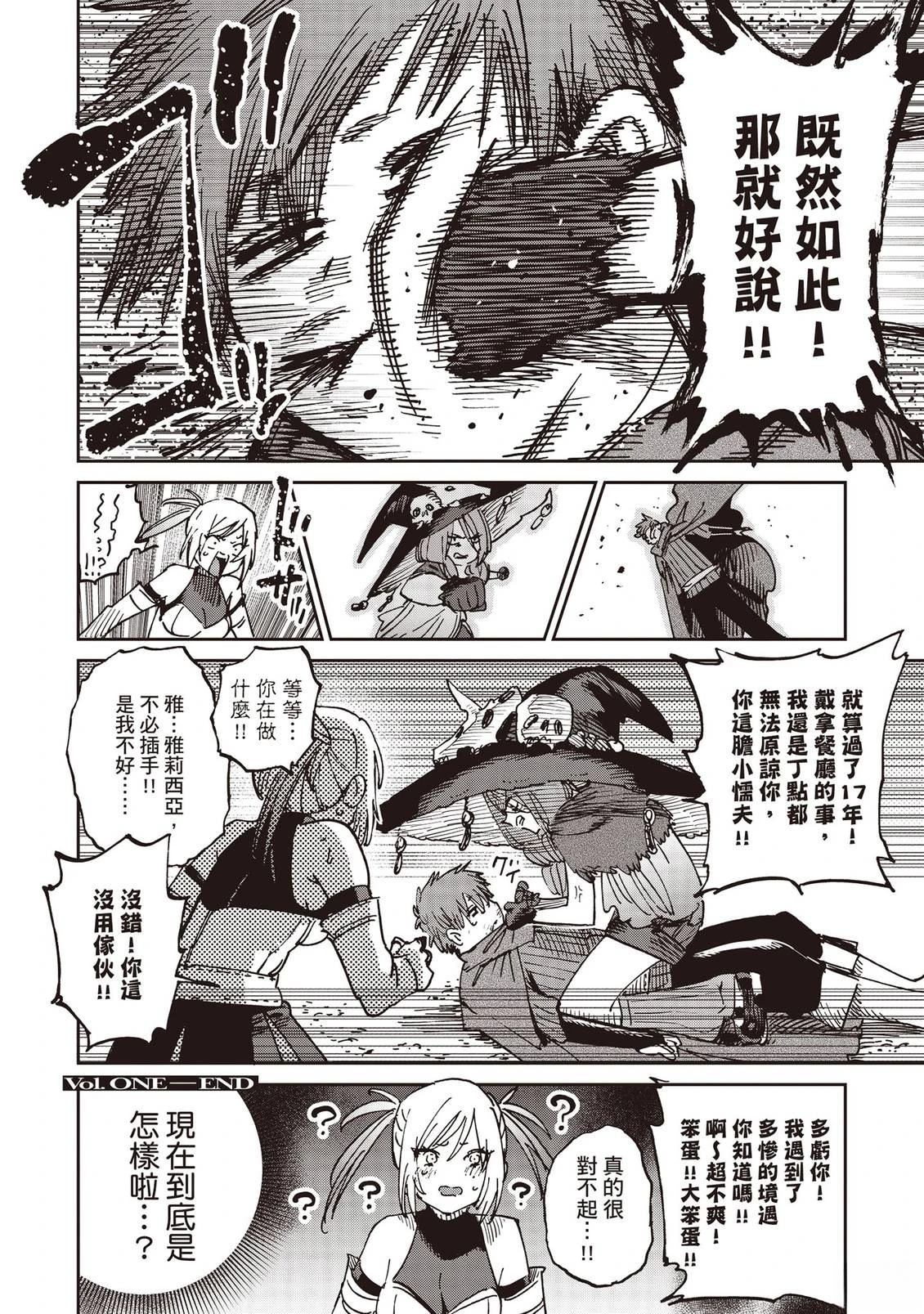 第191页