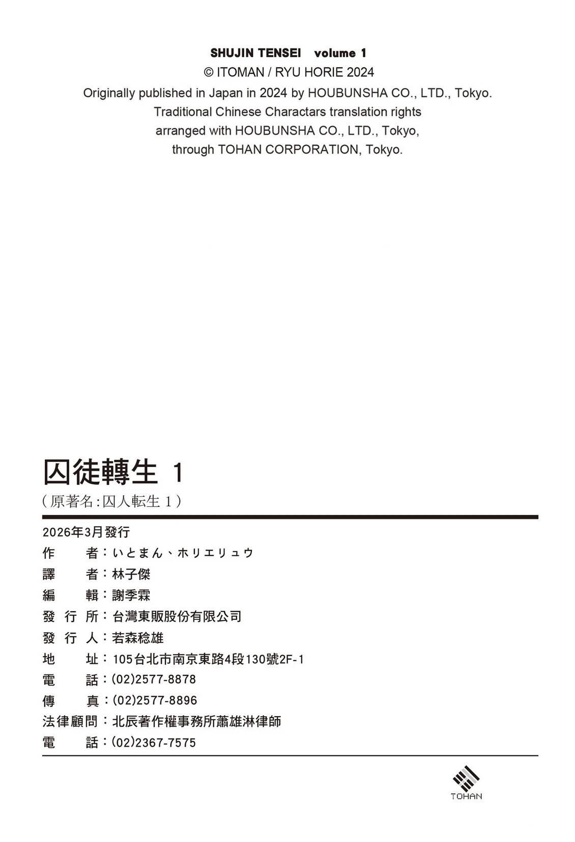第193页