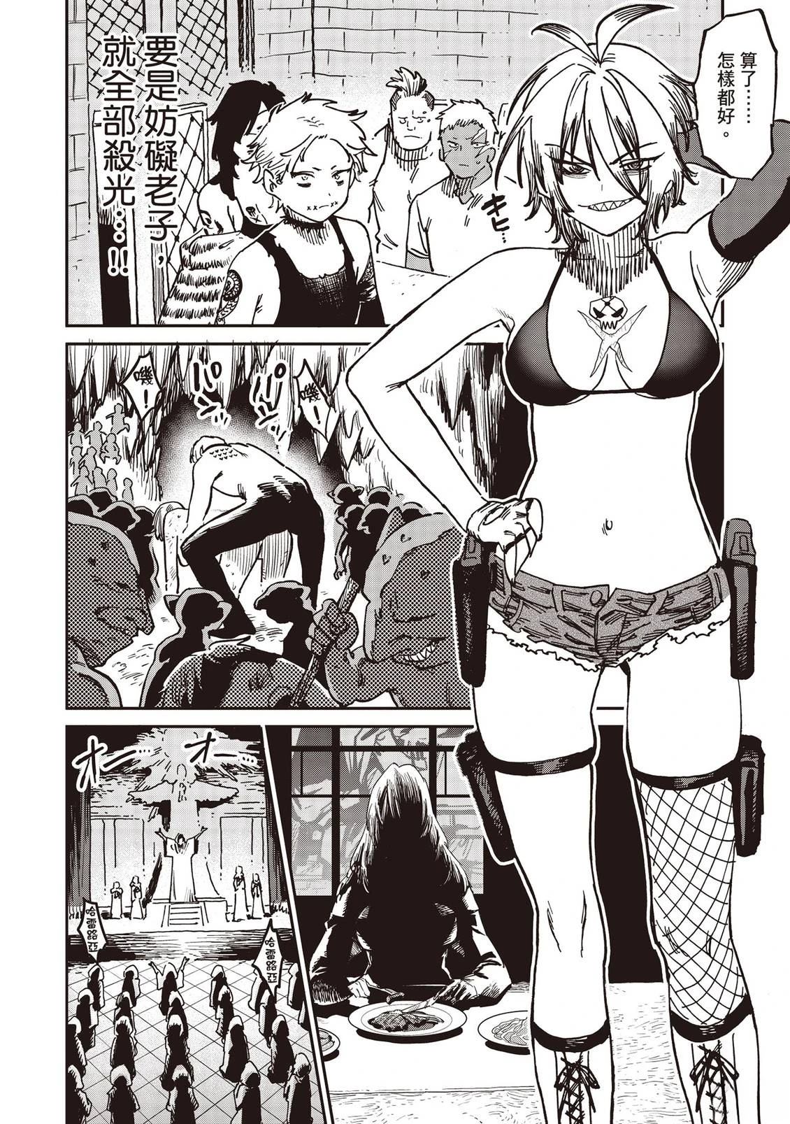 第83页