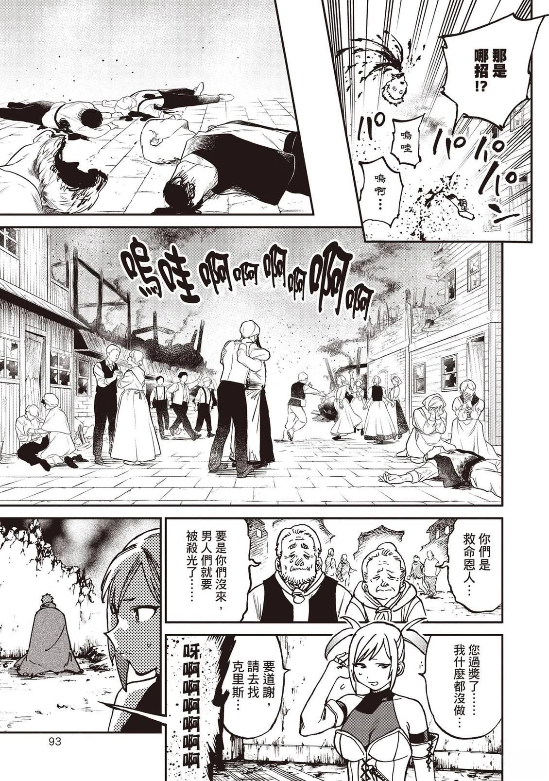 第94页