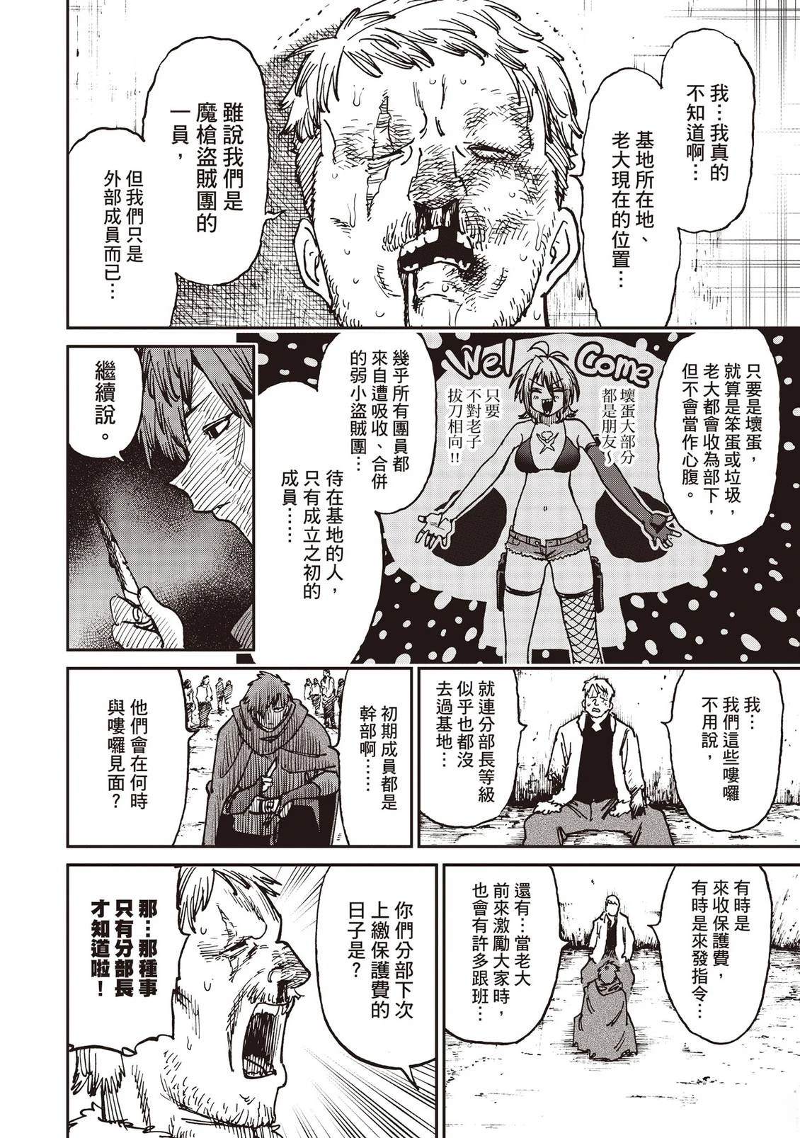 第95页