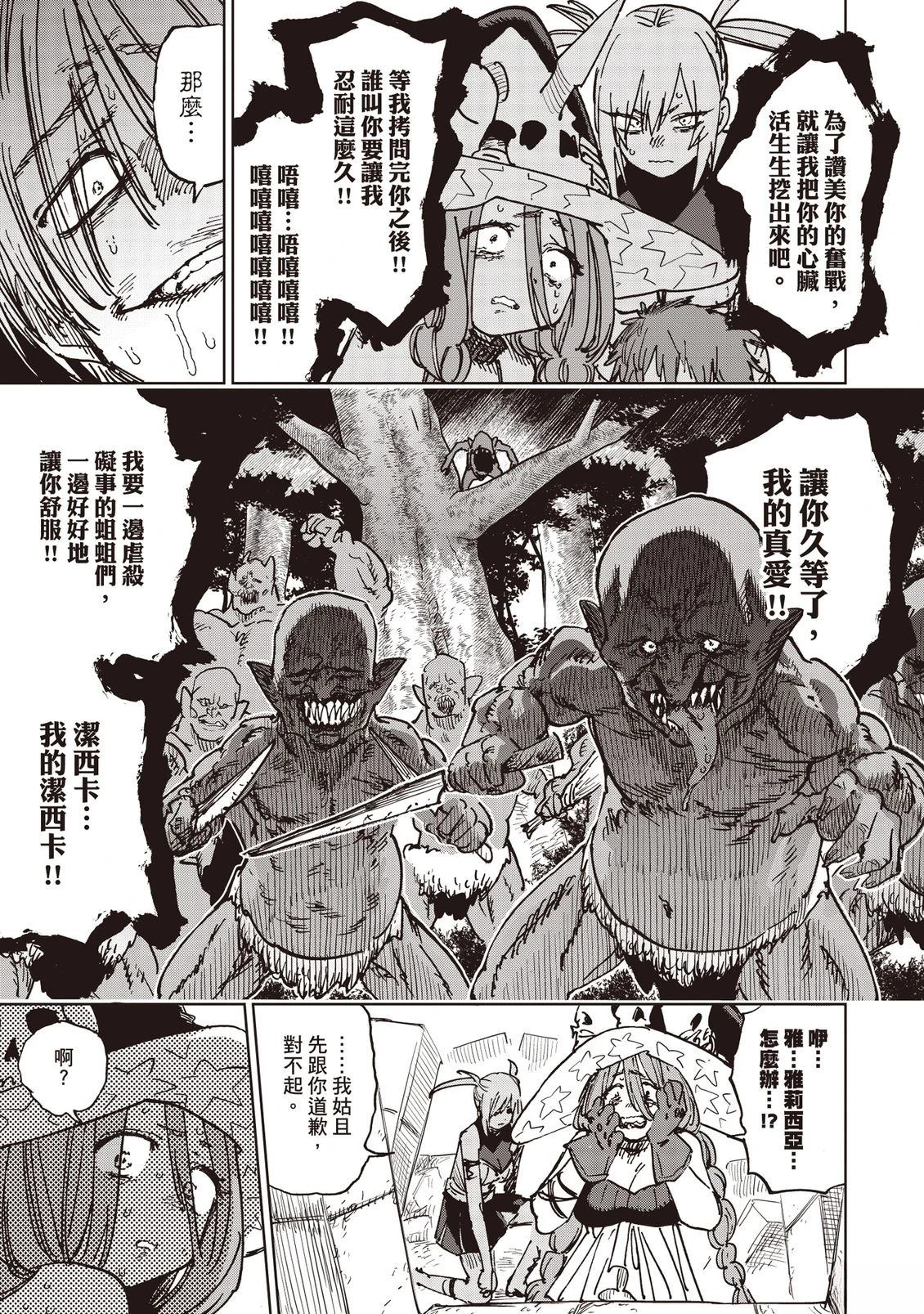 第102页