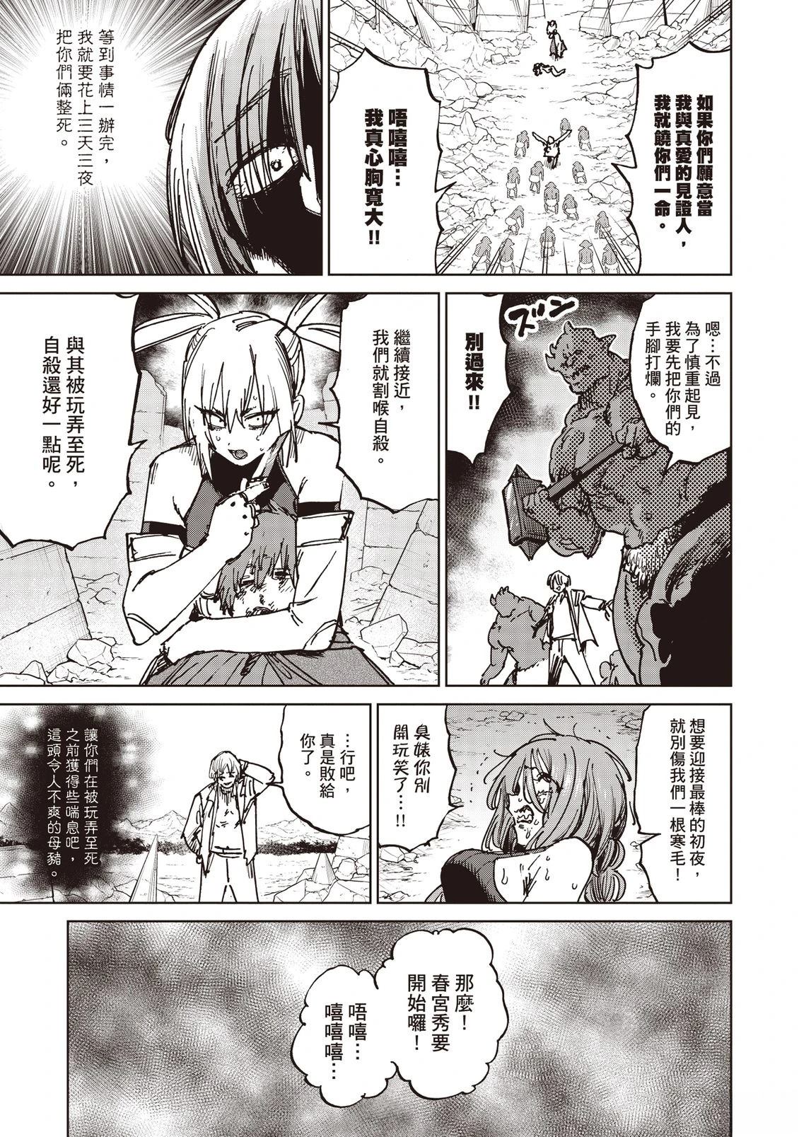 第106页