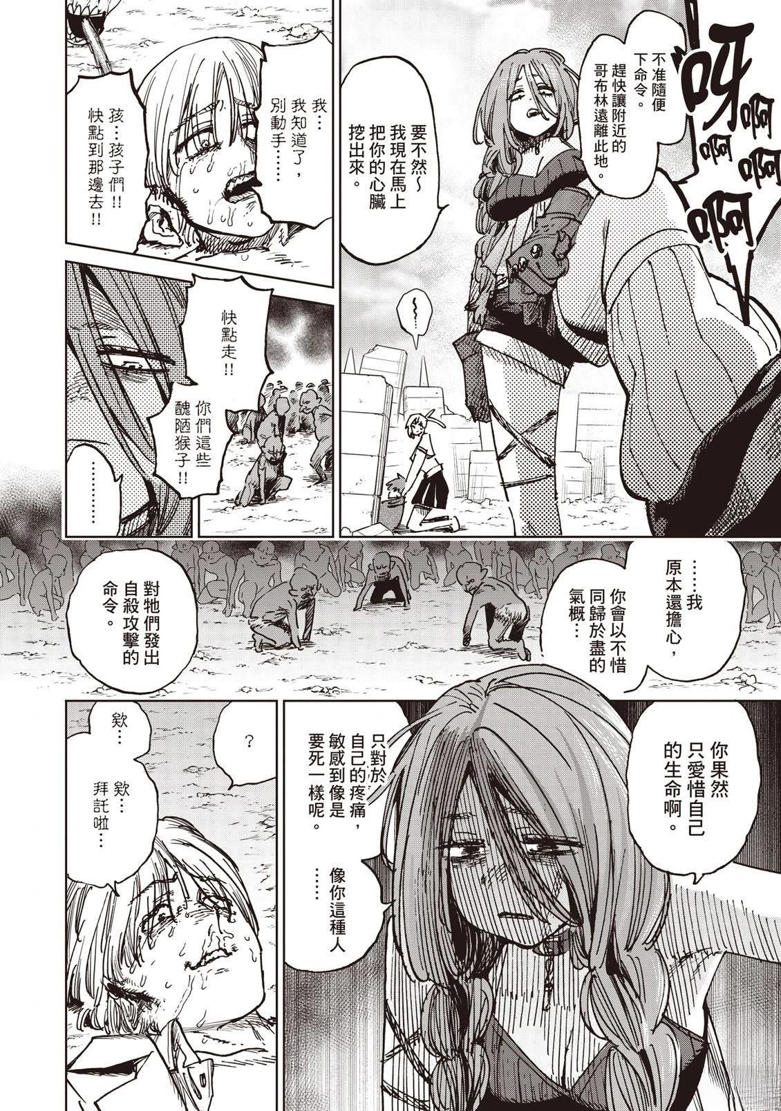 第115页