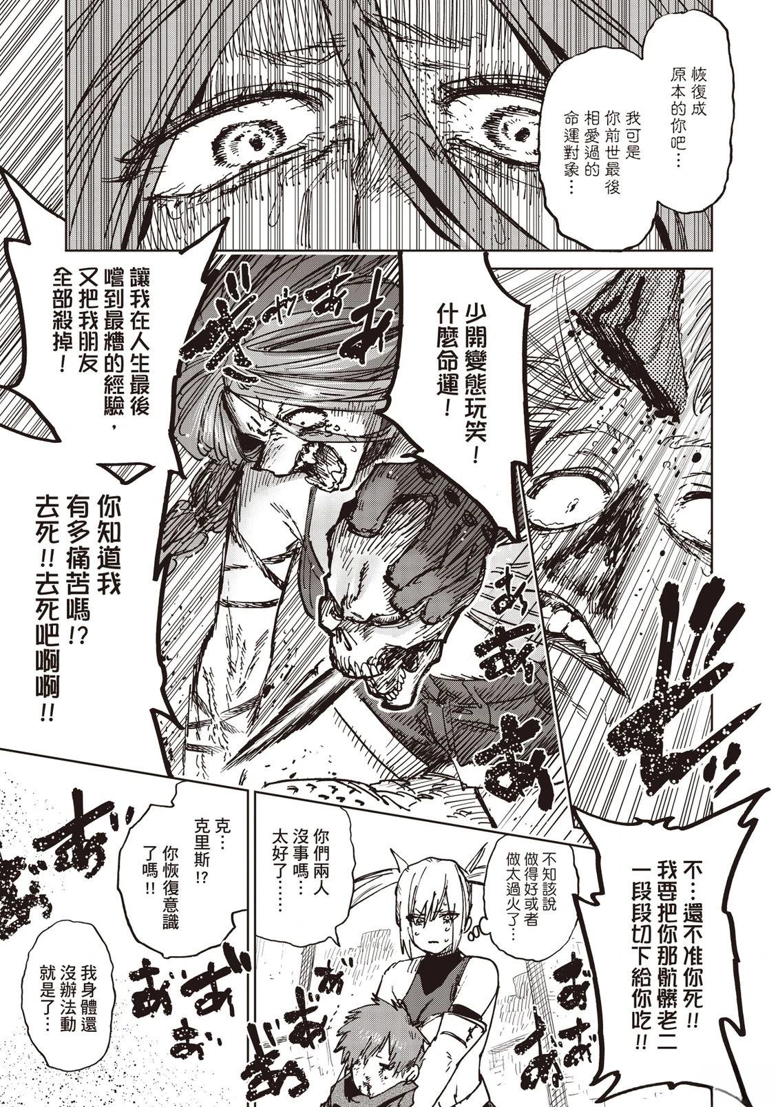 第116页