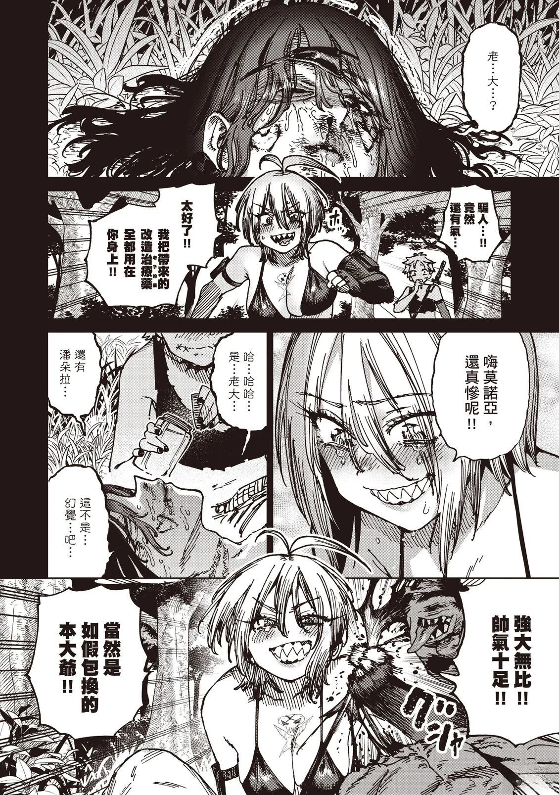 第127页