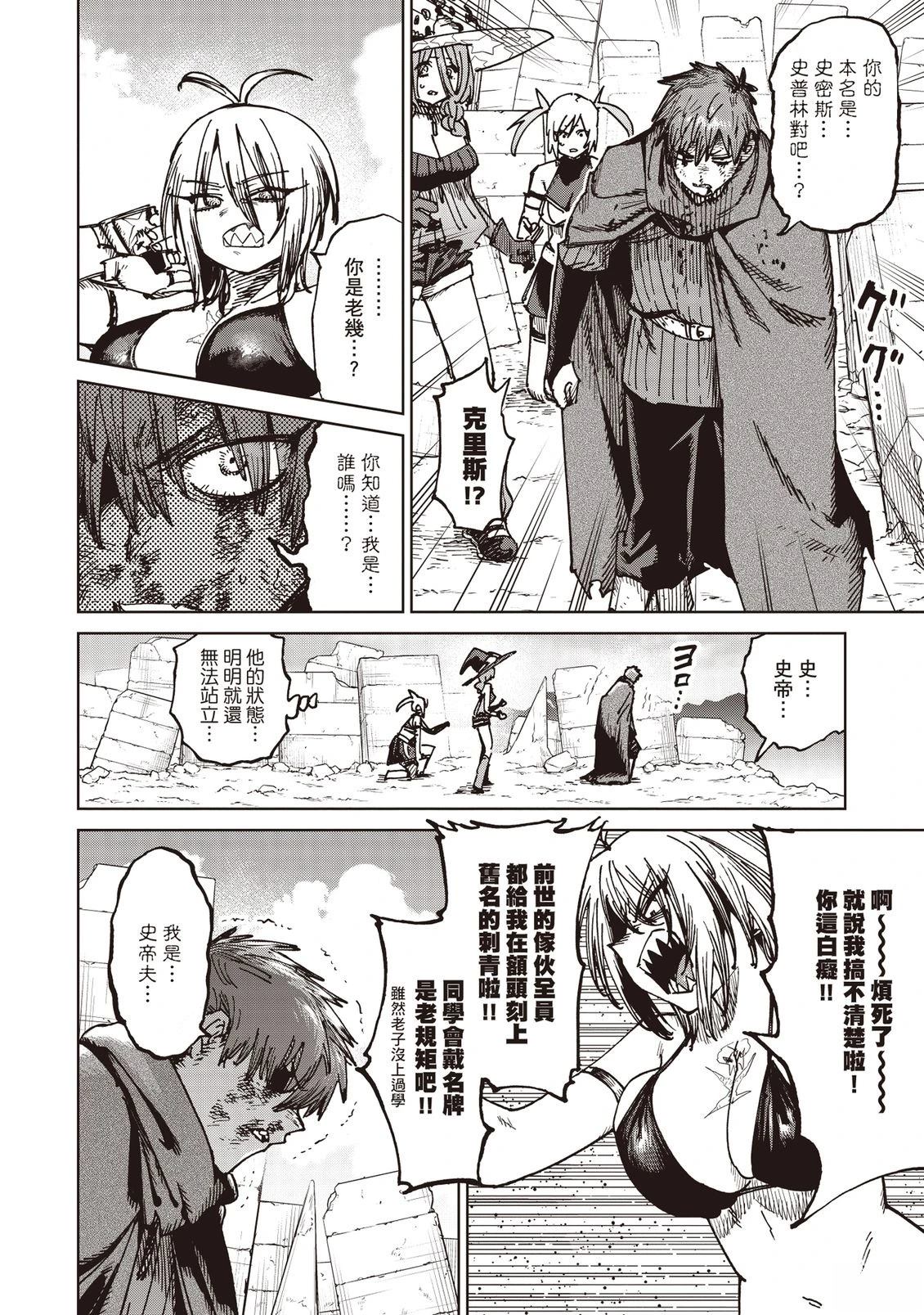 第133页