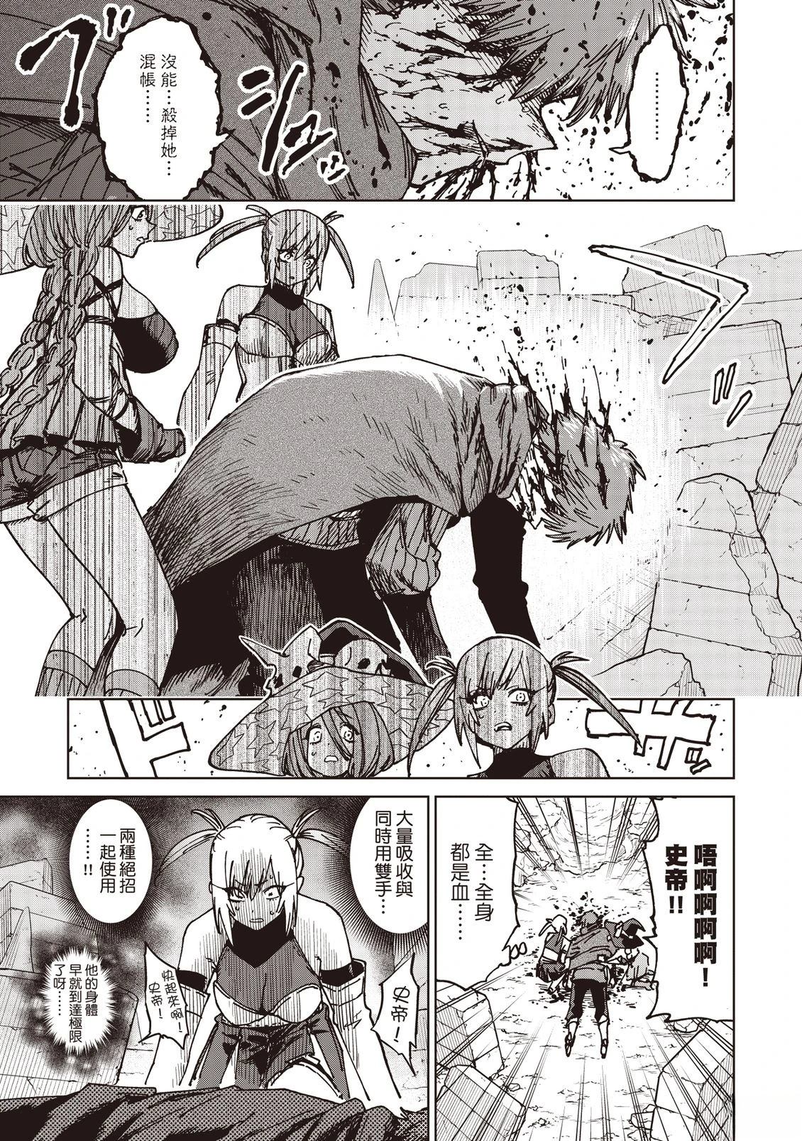 第144页