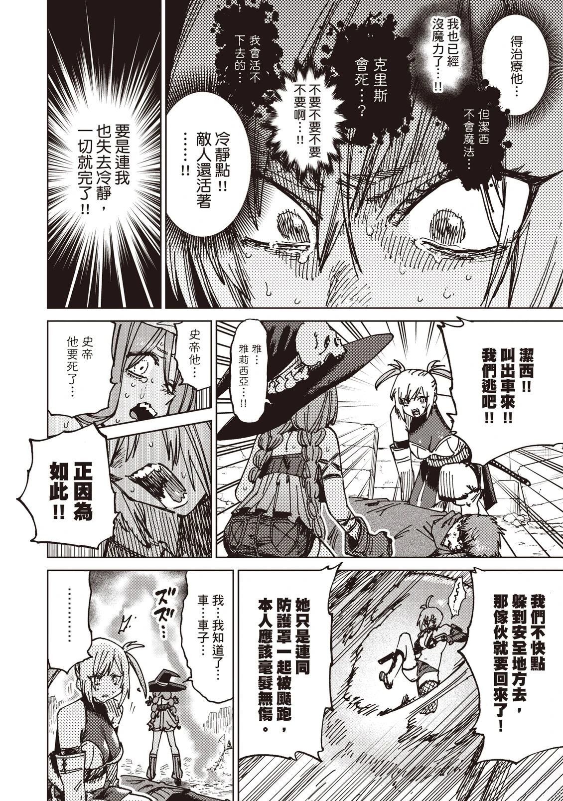 第145页