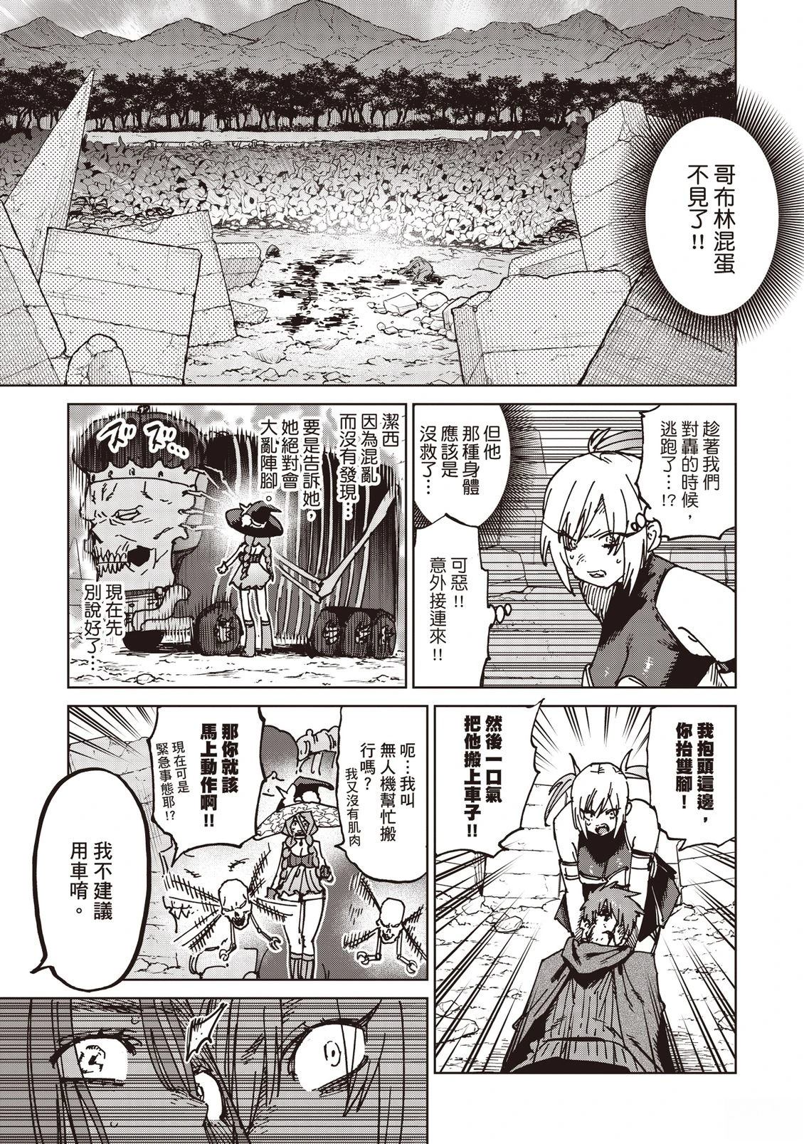 第146页
