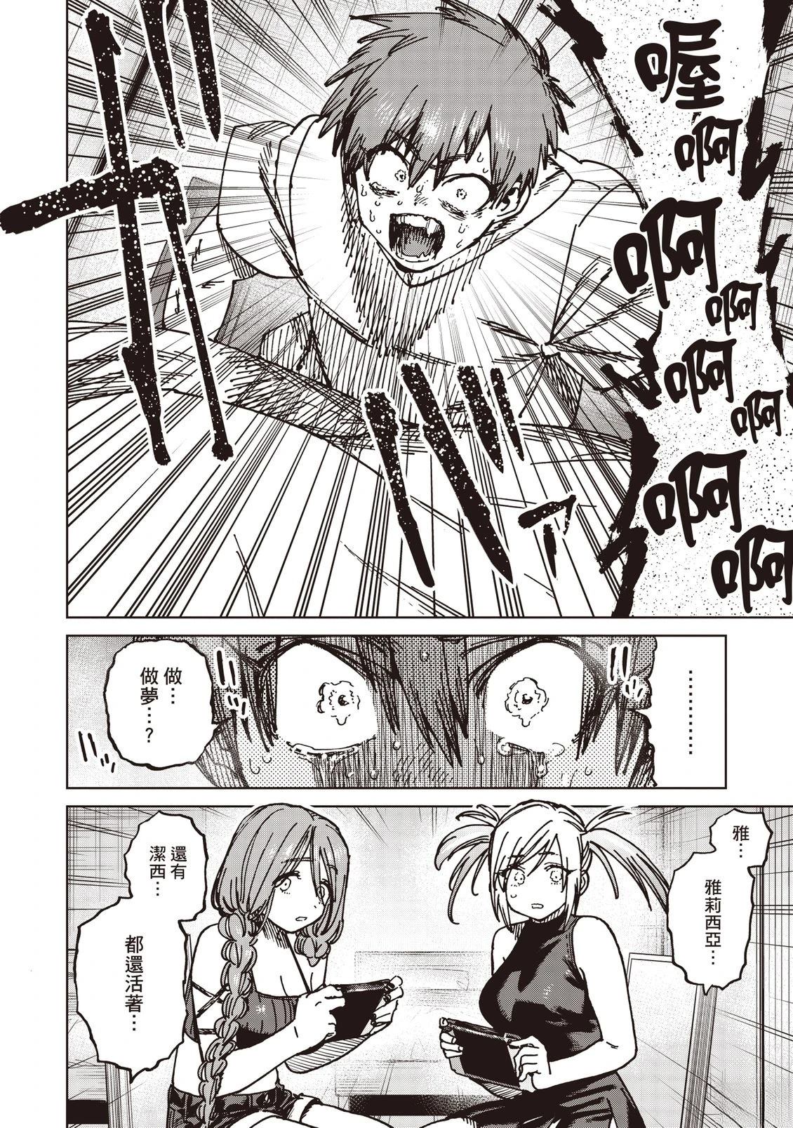 第161页