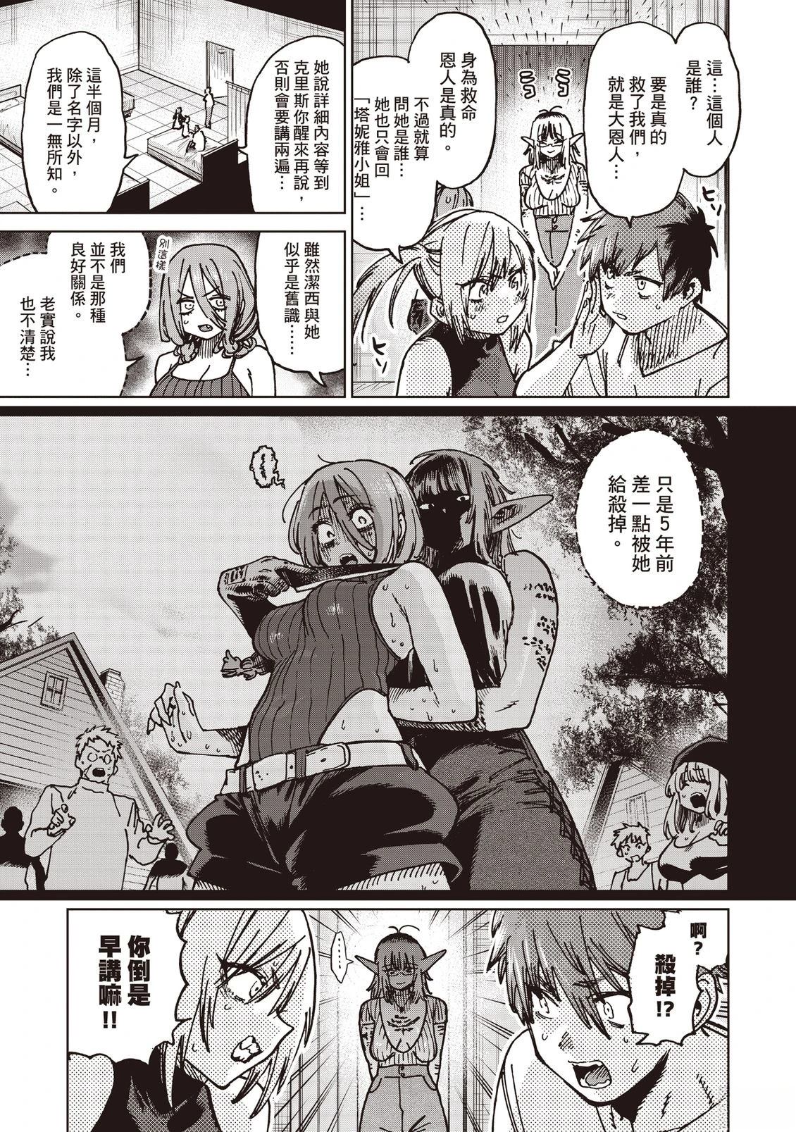 第164页